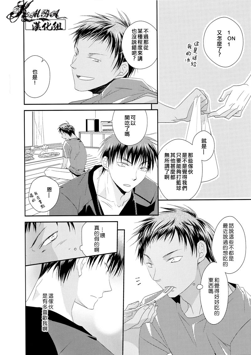 Orange Glow page 9 full