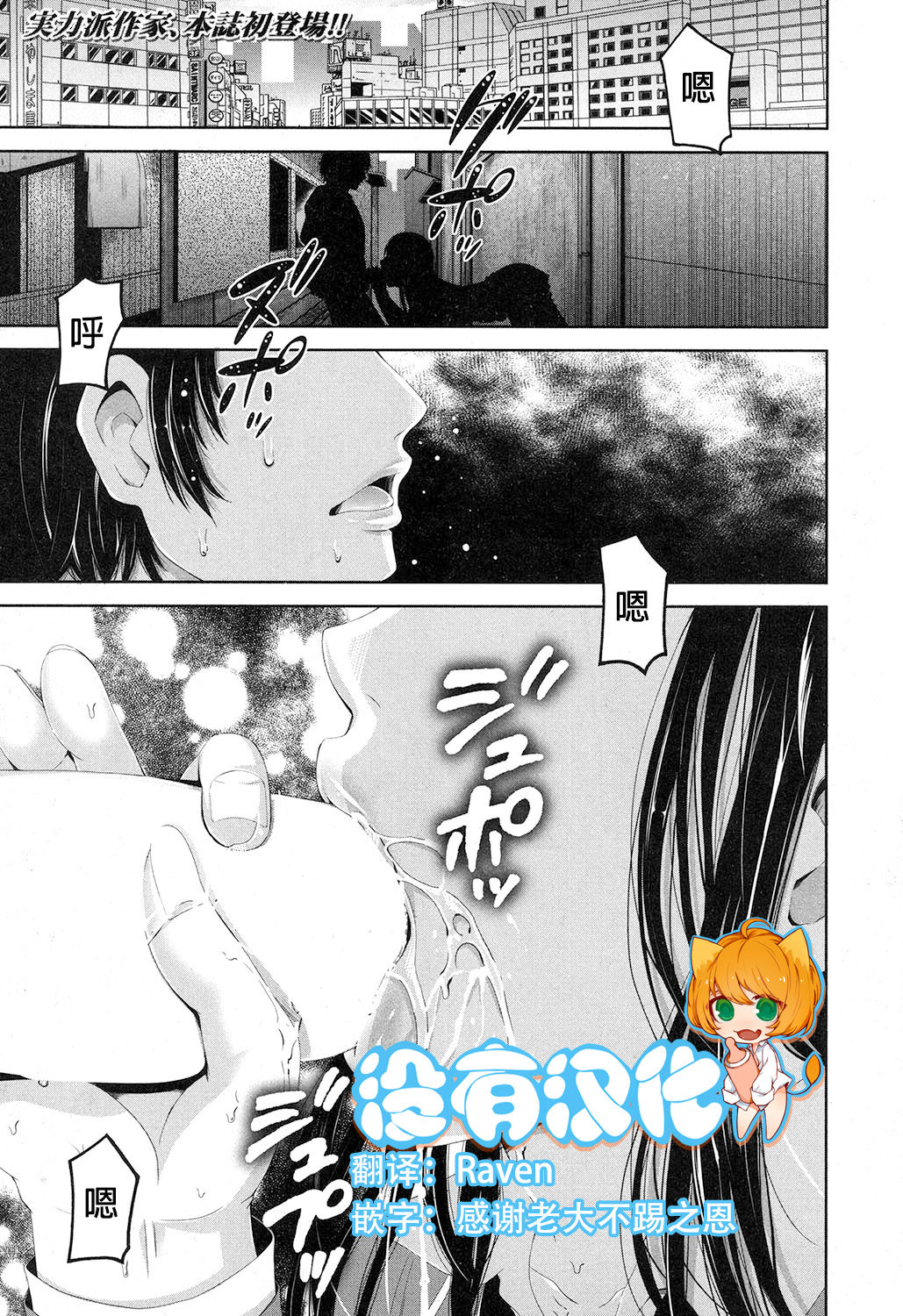 Kisekae Otouto ~Yuganda Shiteiai Ai~ page 1 full