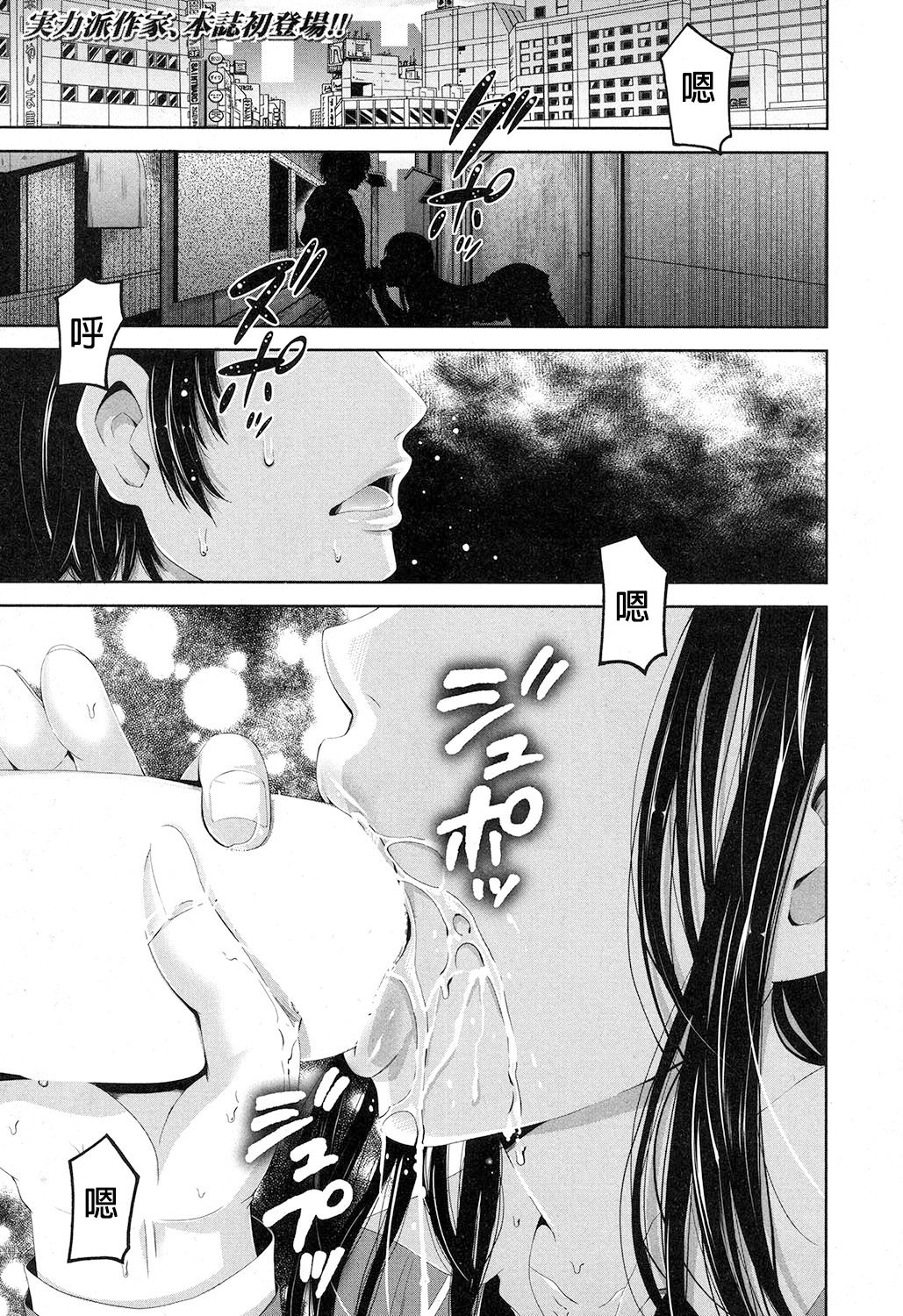 Kisekae Otouto ~Yuganda Shiteiai Ai~ page 2 full