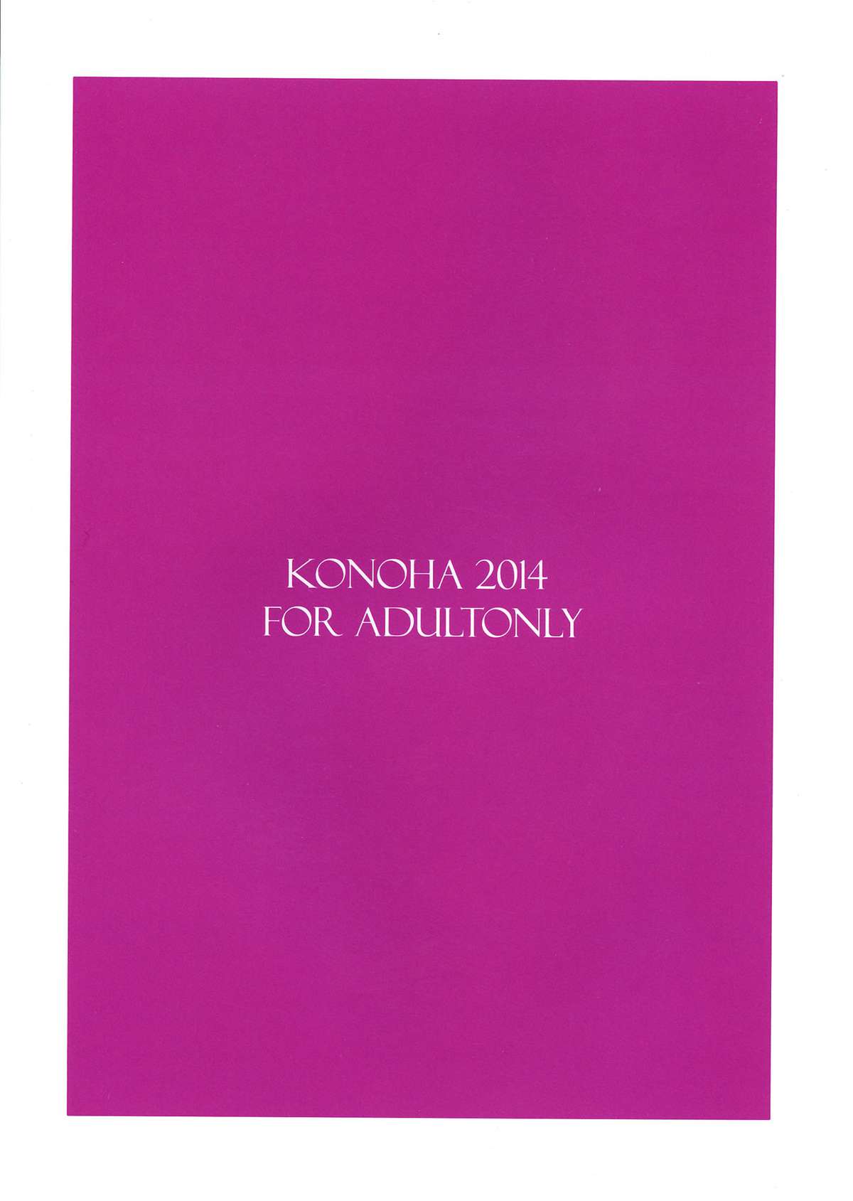 Megane o Hazuseba  to naku page 3 full