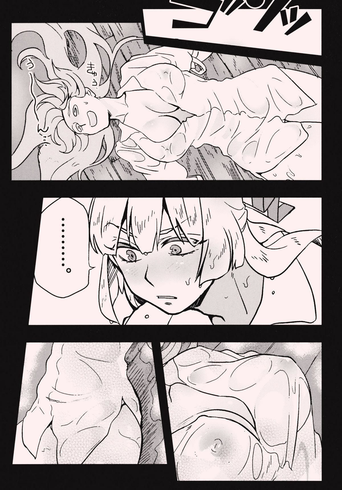 She is a graceful beauty. page 10 full