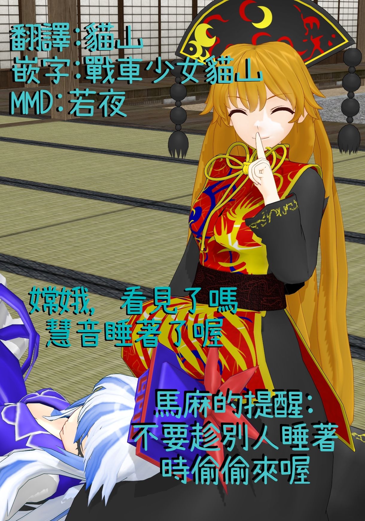 She is a graceful beauty. page 3 full