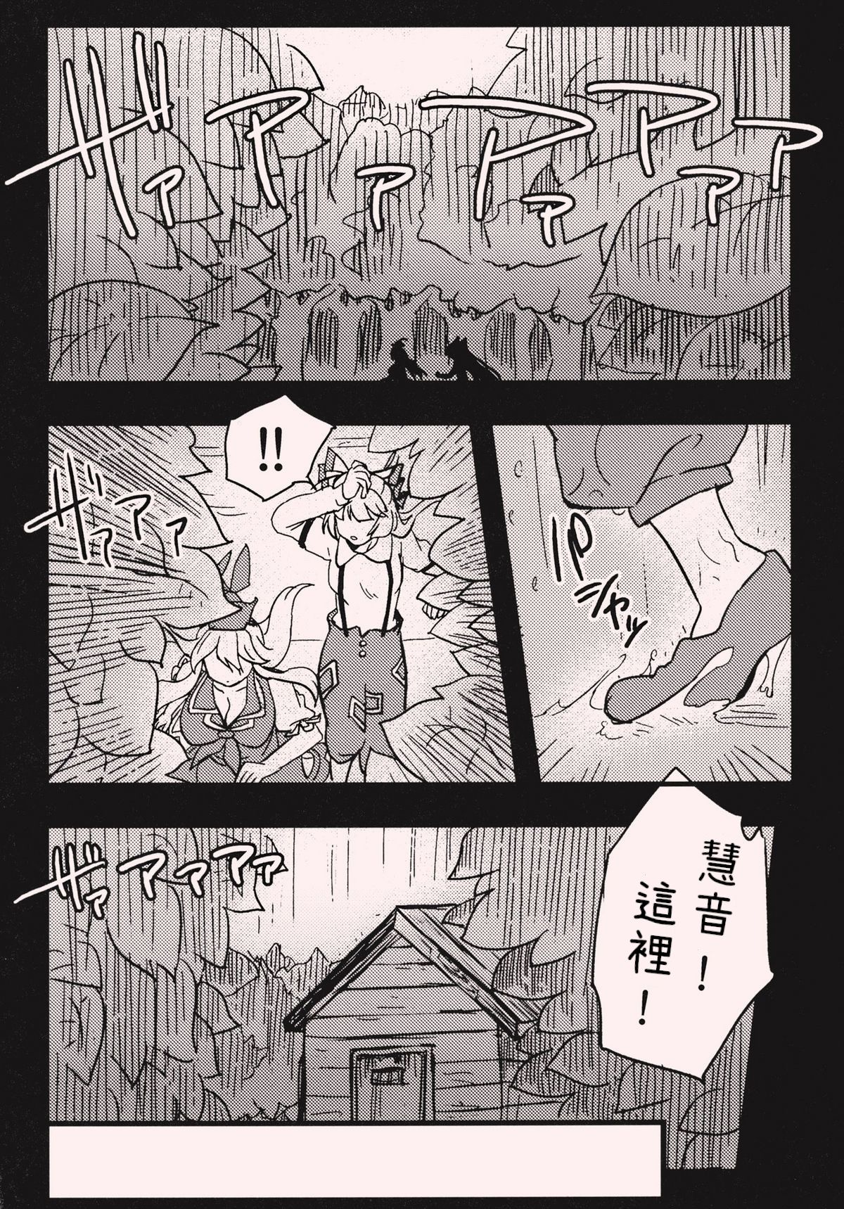 She is a graceful beauty. page 5 full