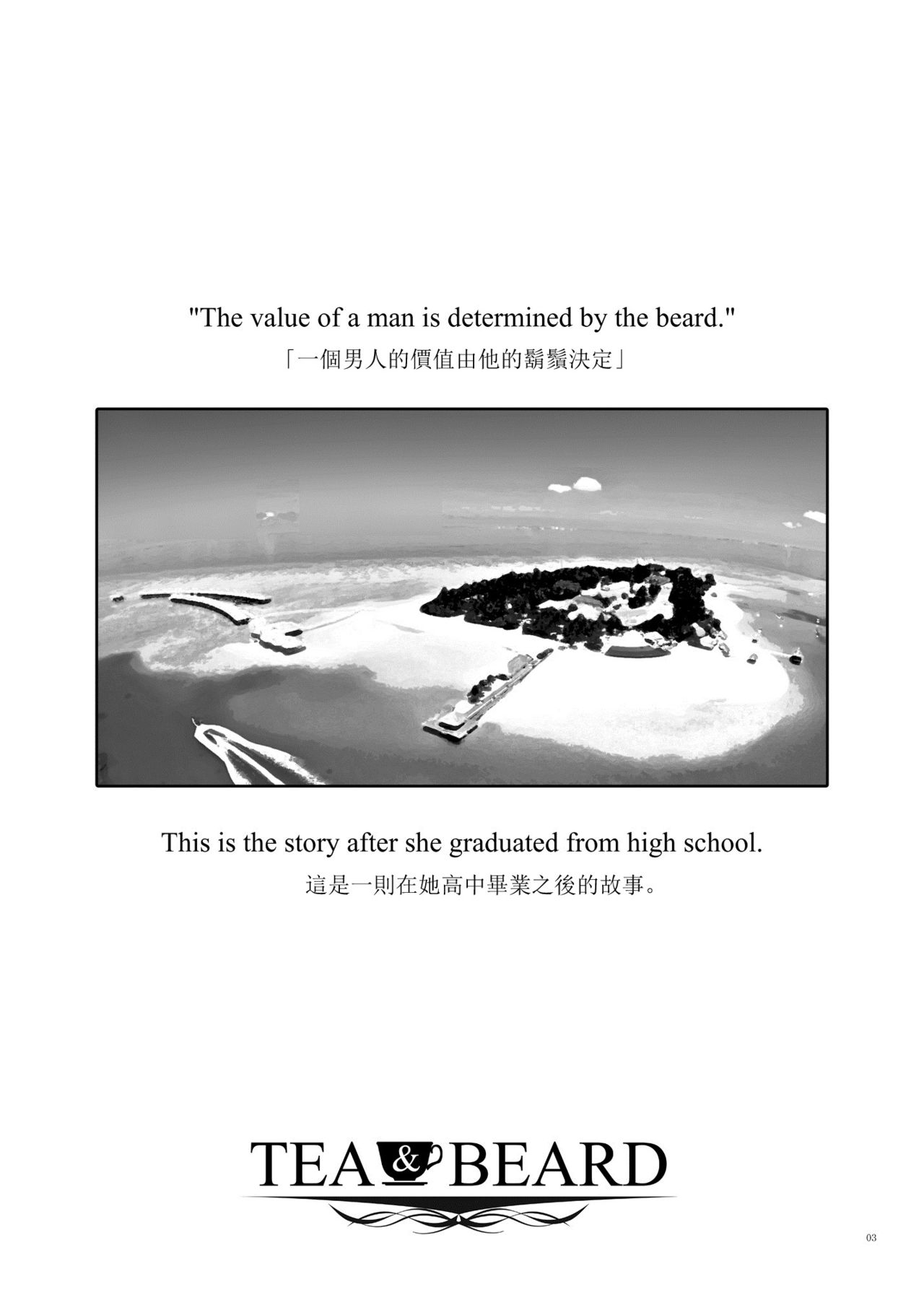 TEA&BEARD page 3 full