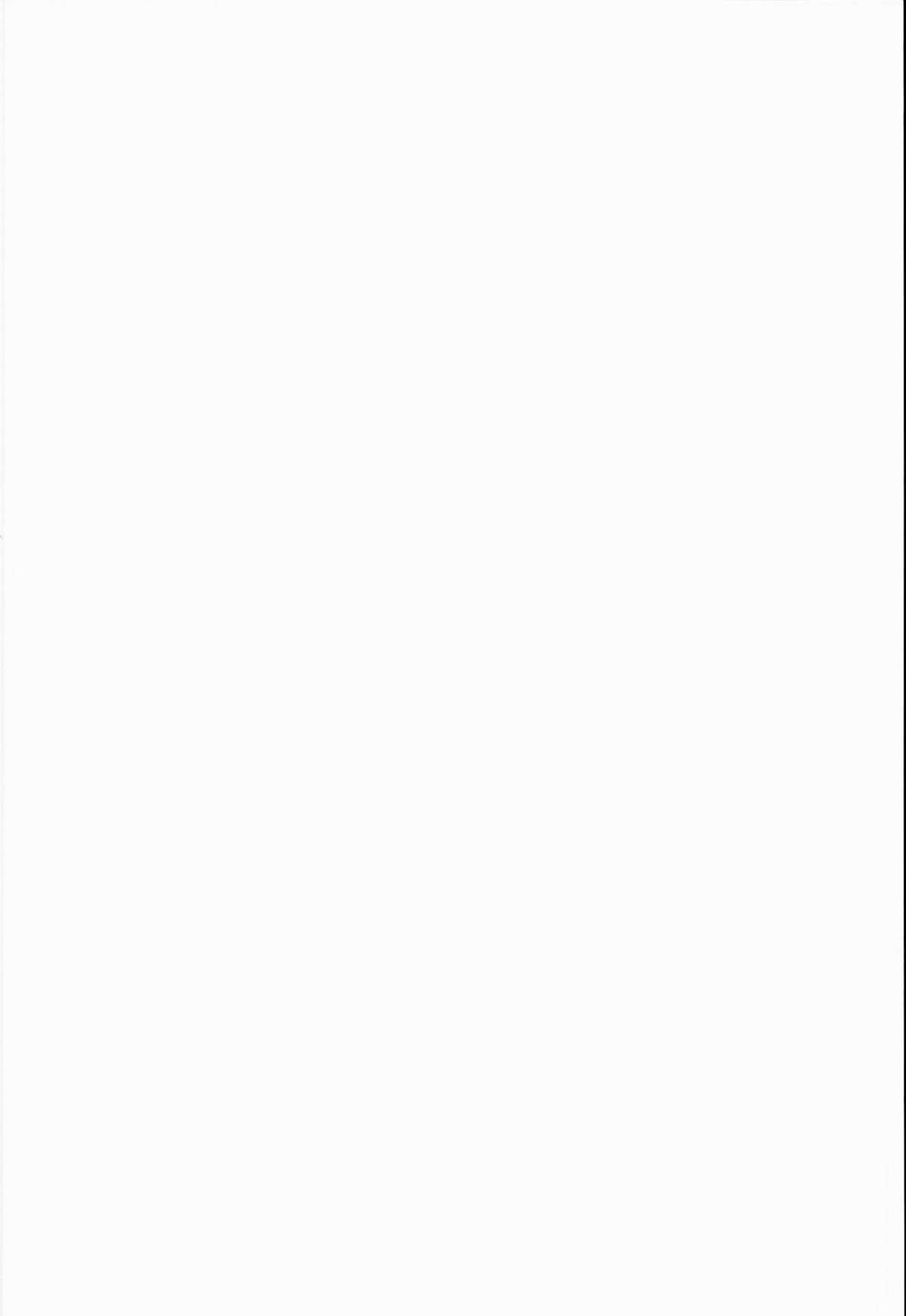 Fuyunoka page 3 full