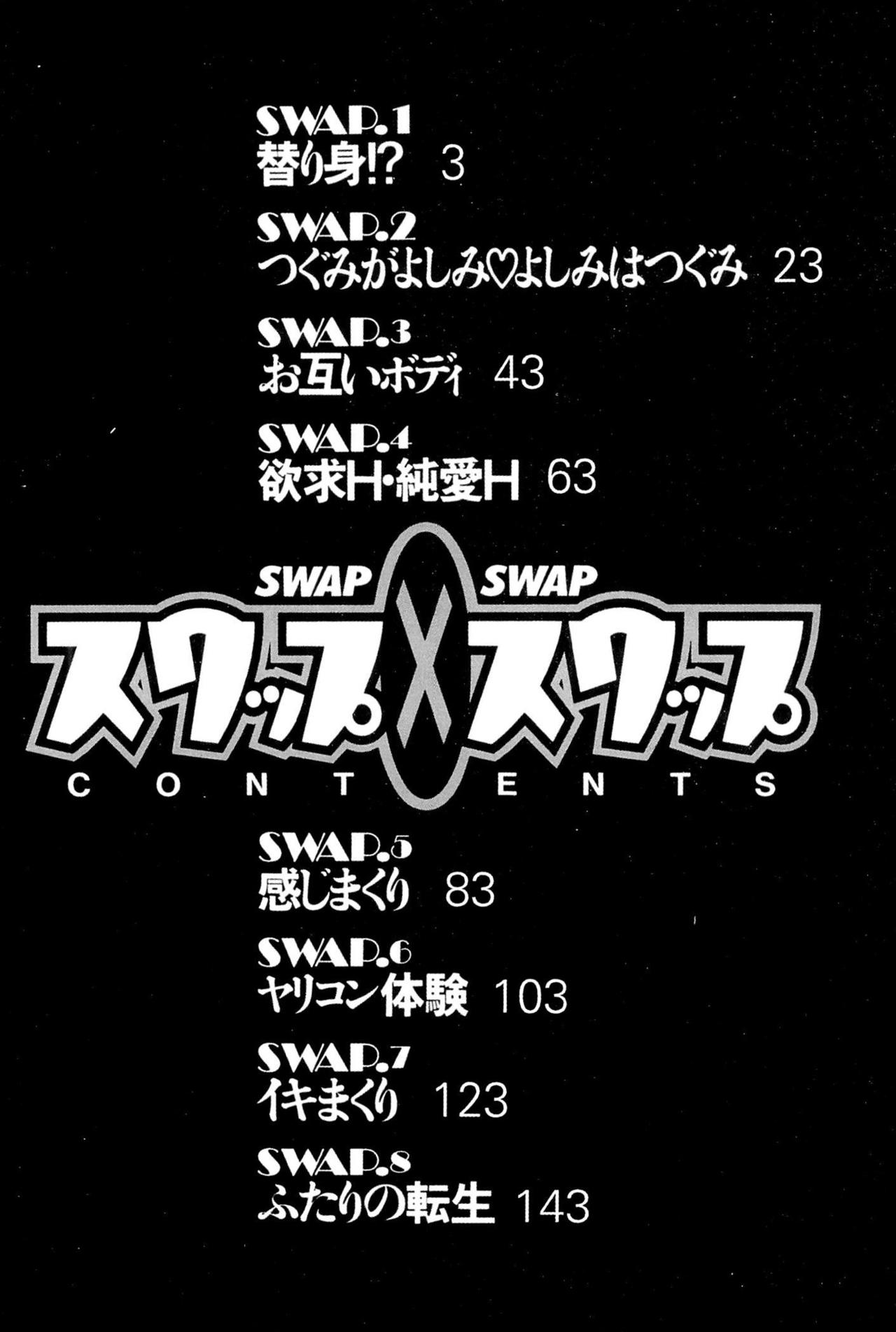 Swap x Swap page 3 full