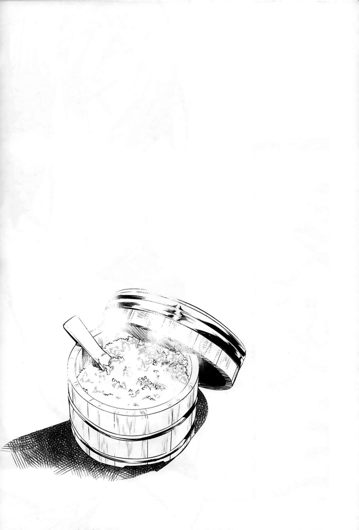 Kaga-san no page 4 full