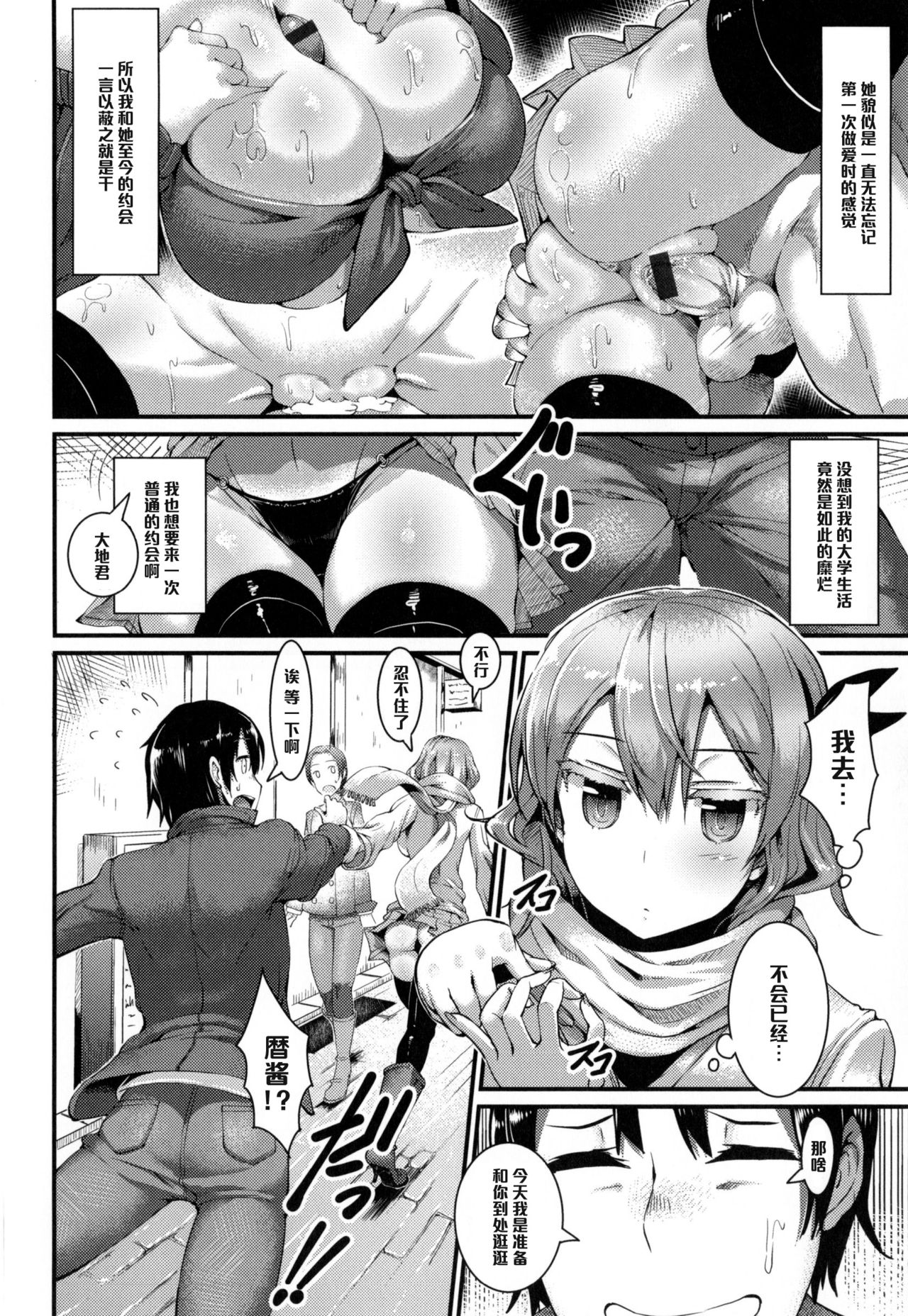 Backside page 2 full