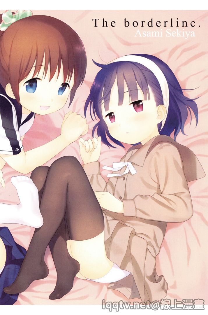 Bokura no Line | 我們の境界 page 3 full