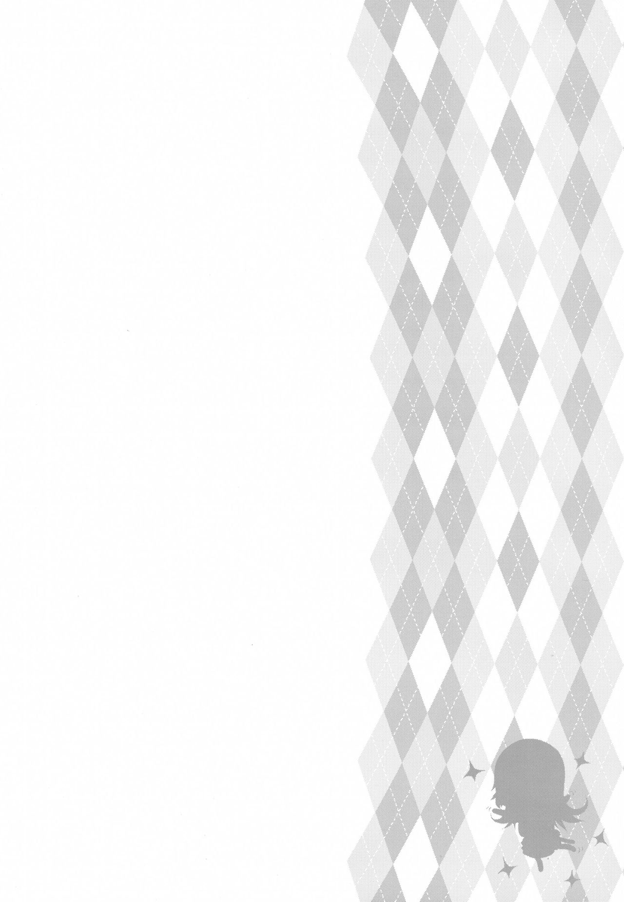 Toro Musume 9 Machi to Loli Kuma page 5 full