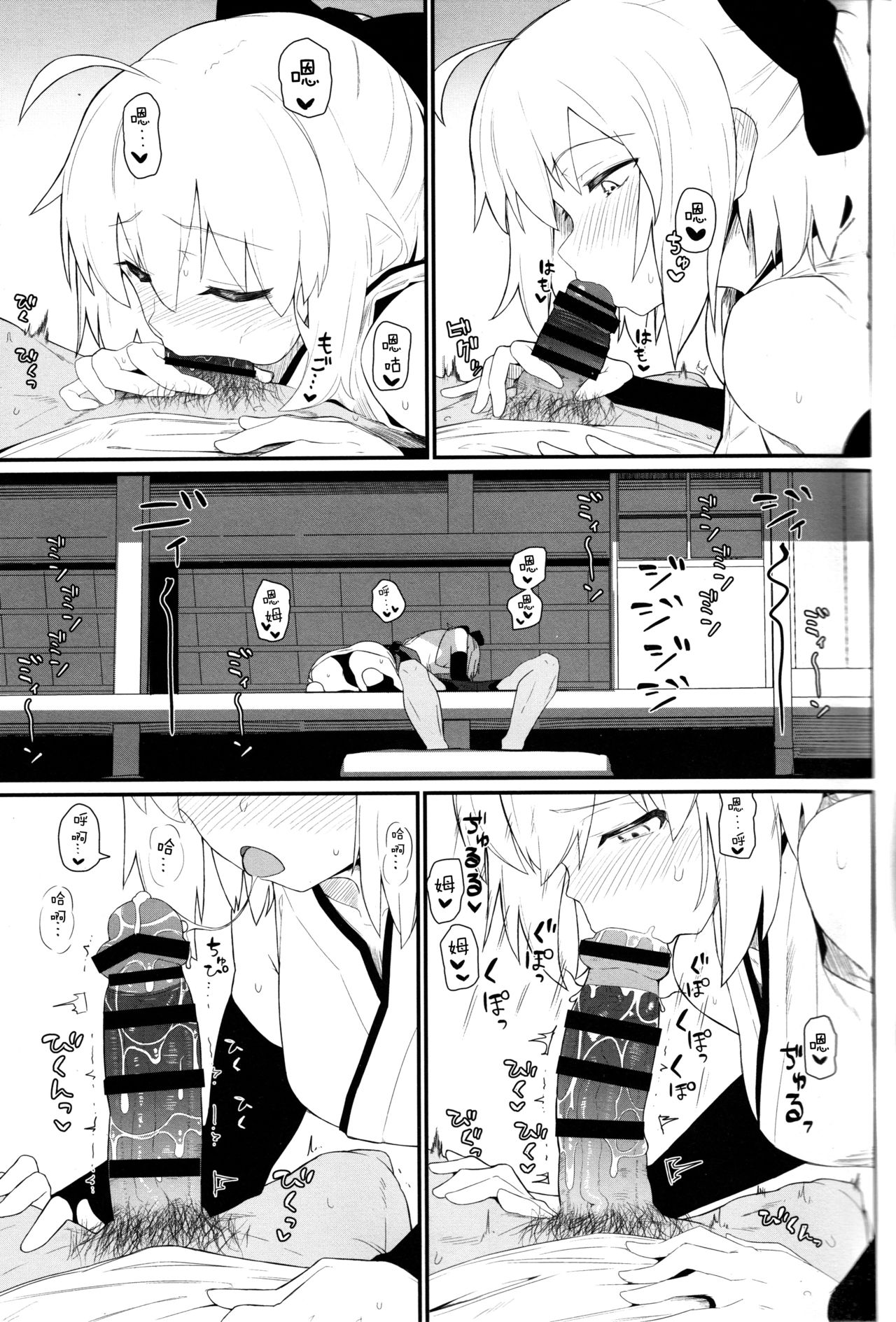 GIRLFriend's 17 page 7 full