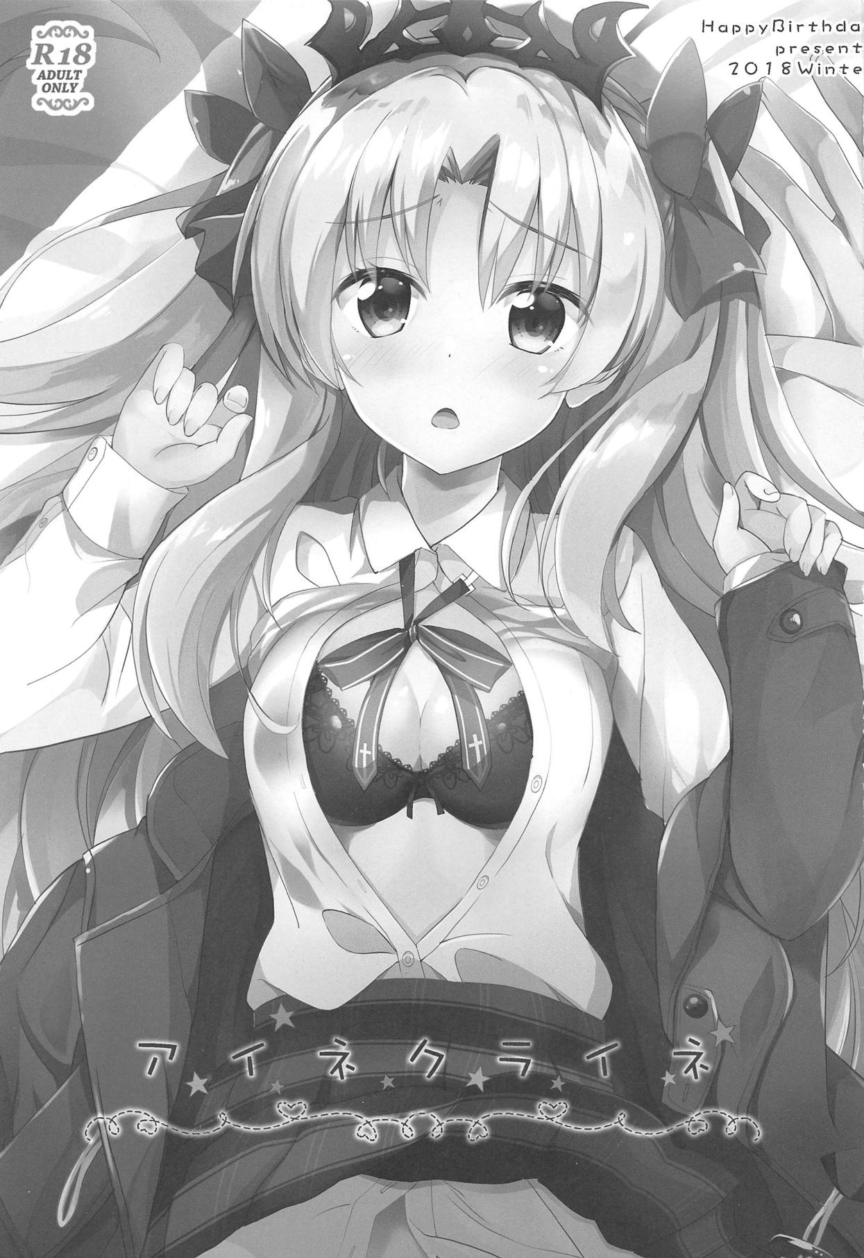 Eine Kleine page 3 full