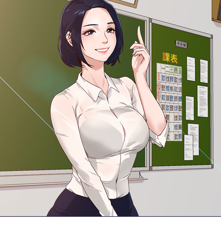 堕落教师 EP.1高畫質版本 page 4 full