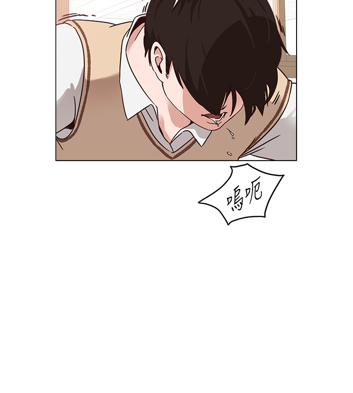 堕落教师 EP.1高畫質版本 page 8 full