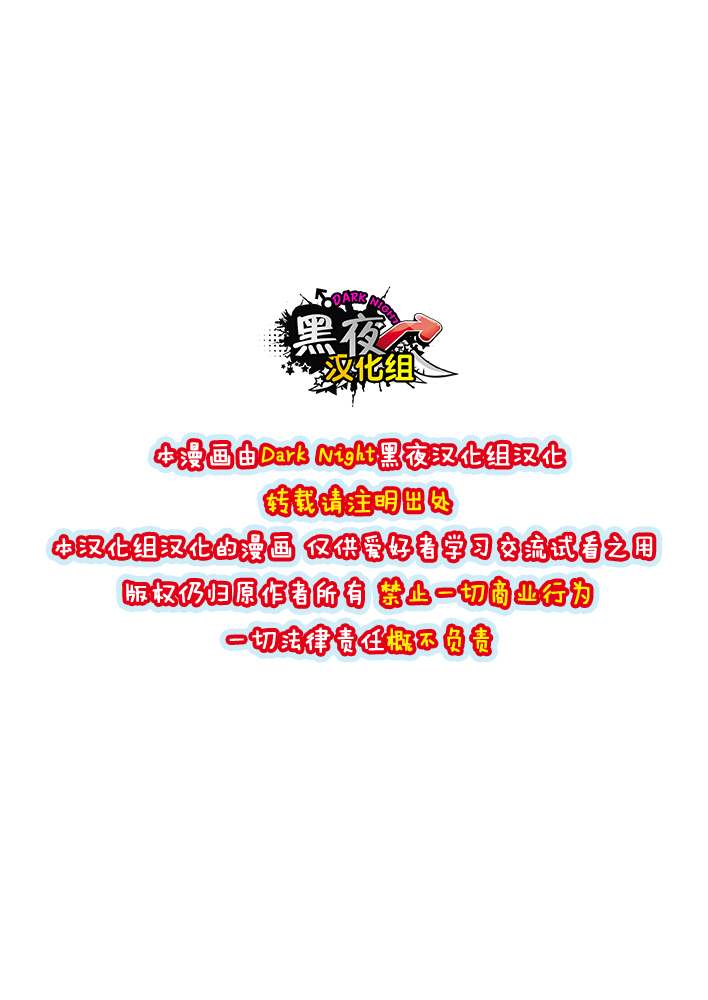 Asedaku Ace!! | 大汗淋漓主投手! page 2 full