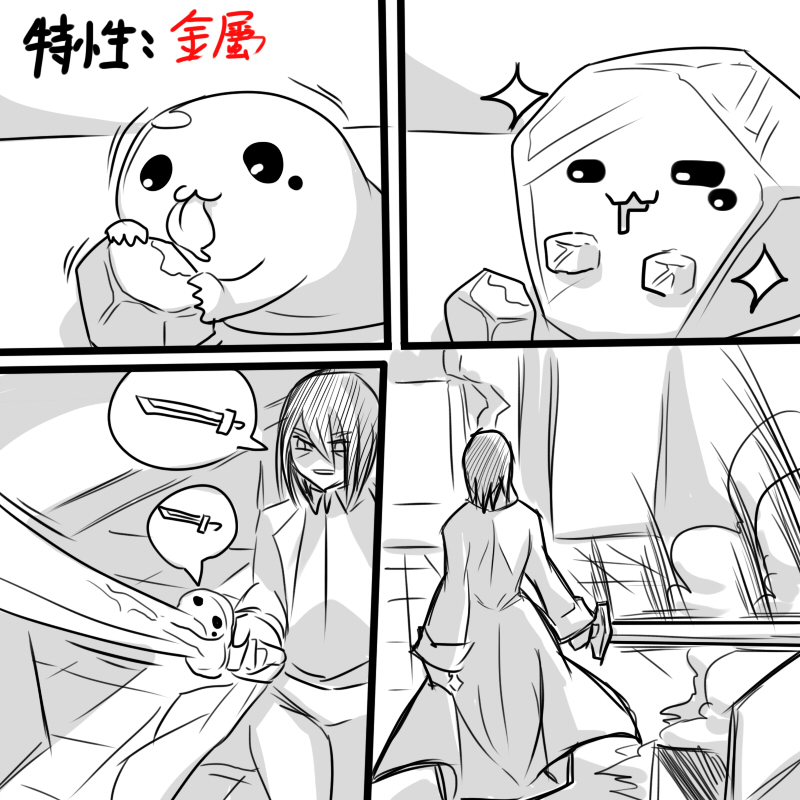 X Ikusei Nikki 02 page 5 full