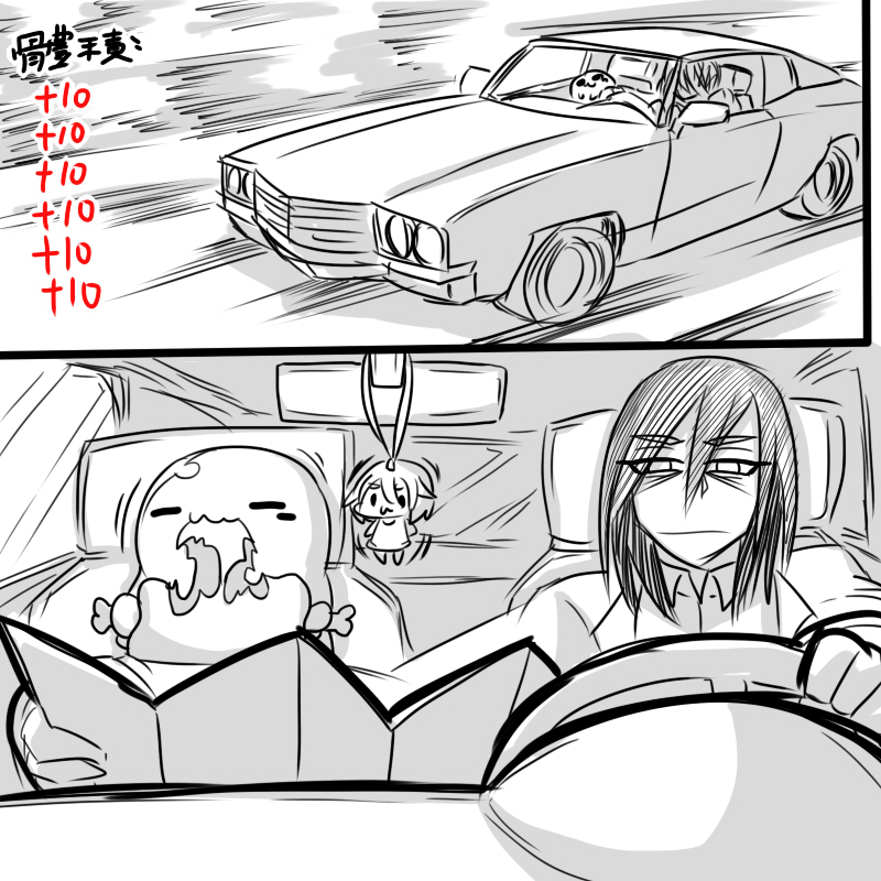 X Ikusei Nikki 02 page 6 full