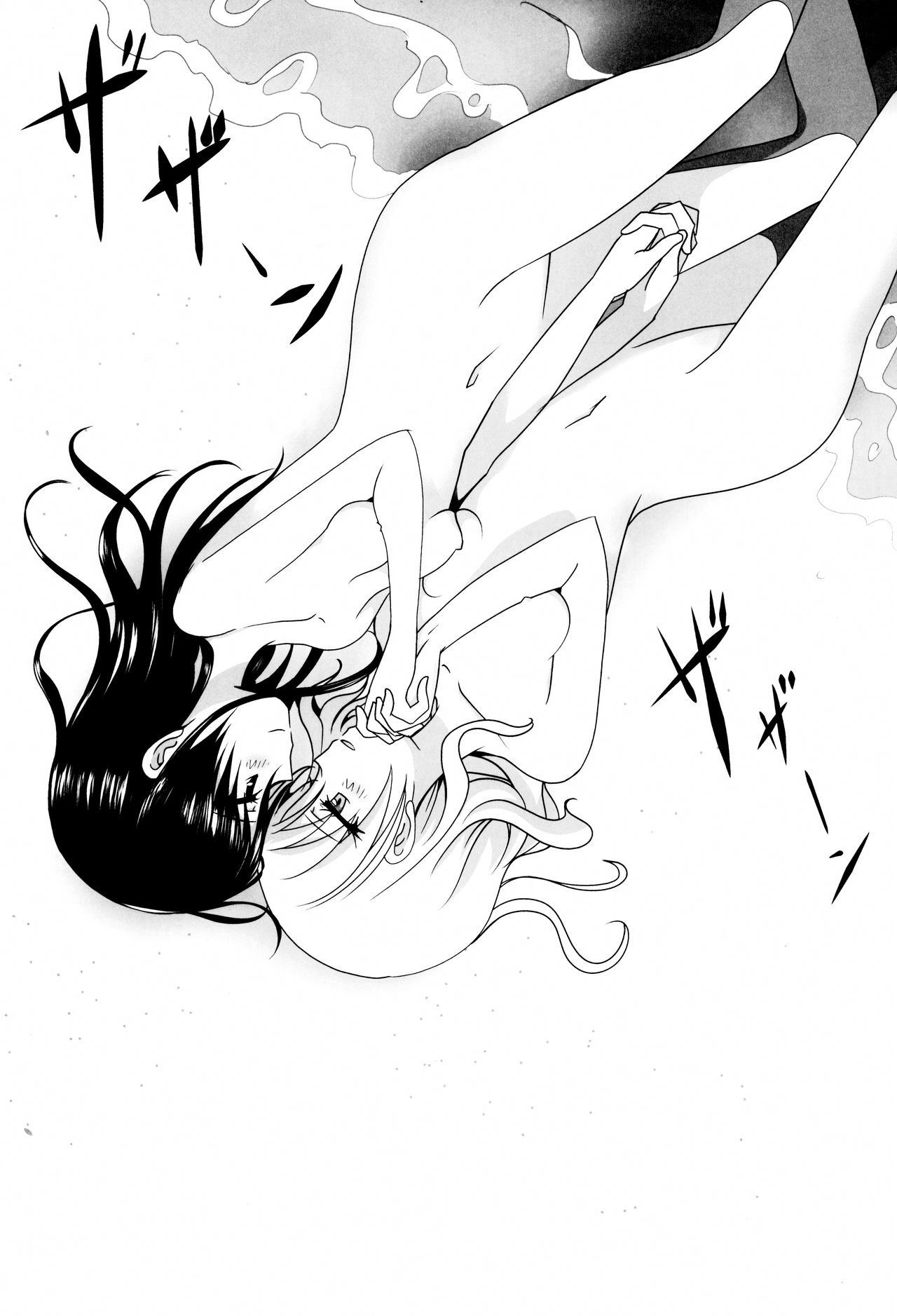 Kuttsukiboshi -Sekai ni Houkago- 丨緊扣的星星 -世界的放學後- page 4 full