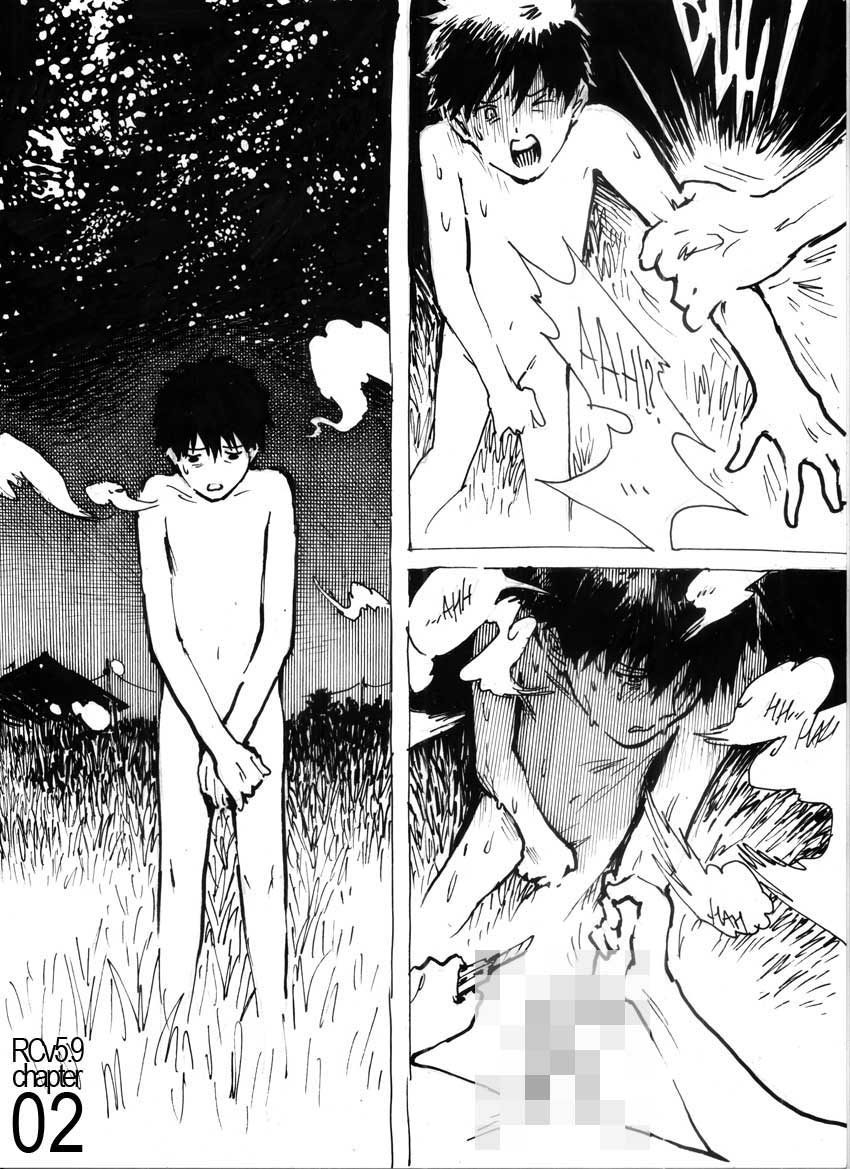 Kancil Chapter 2 page 2 full