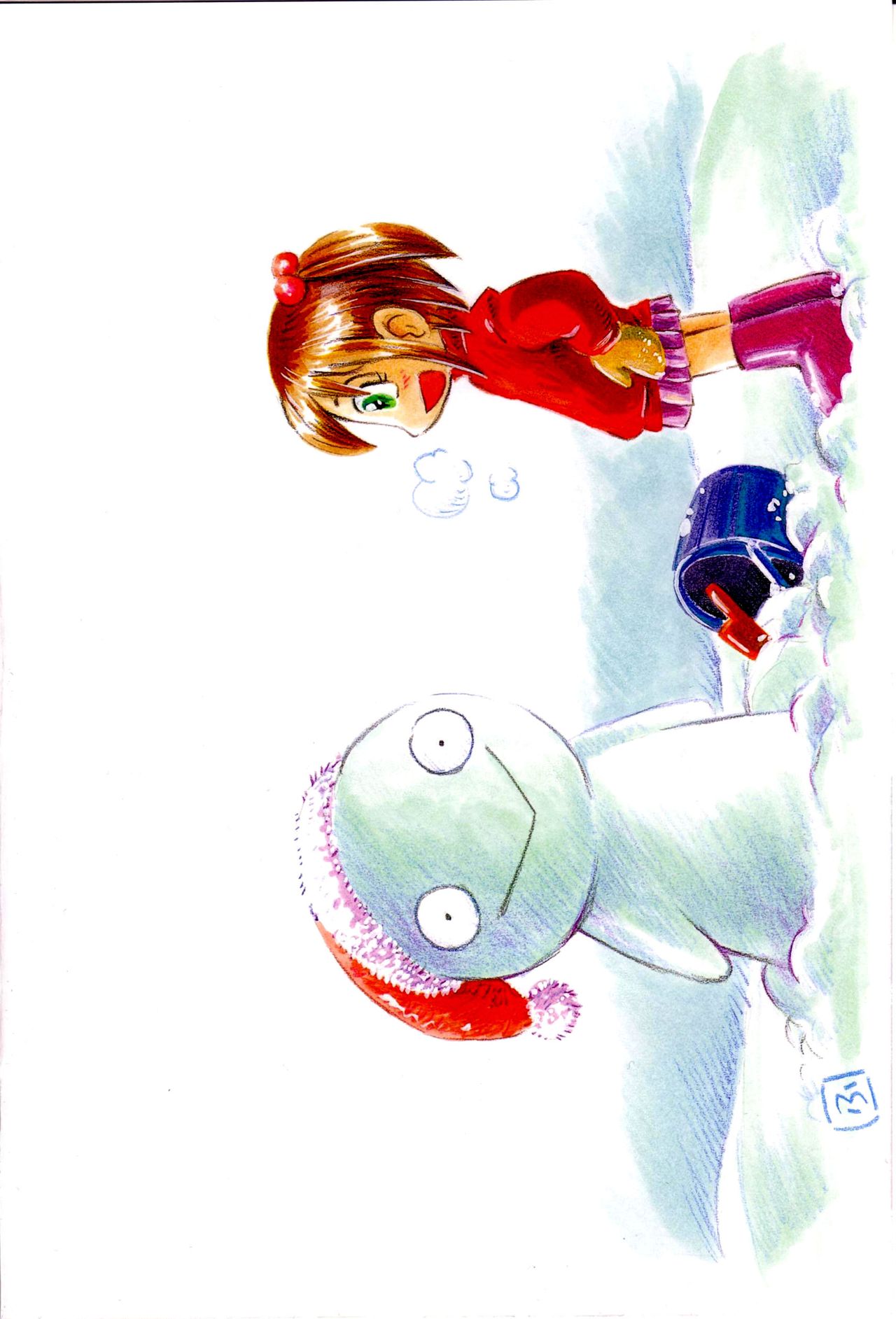 Itazura Switch page 4 full