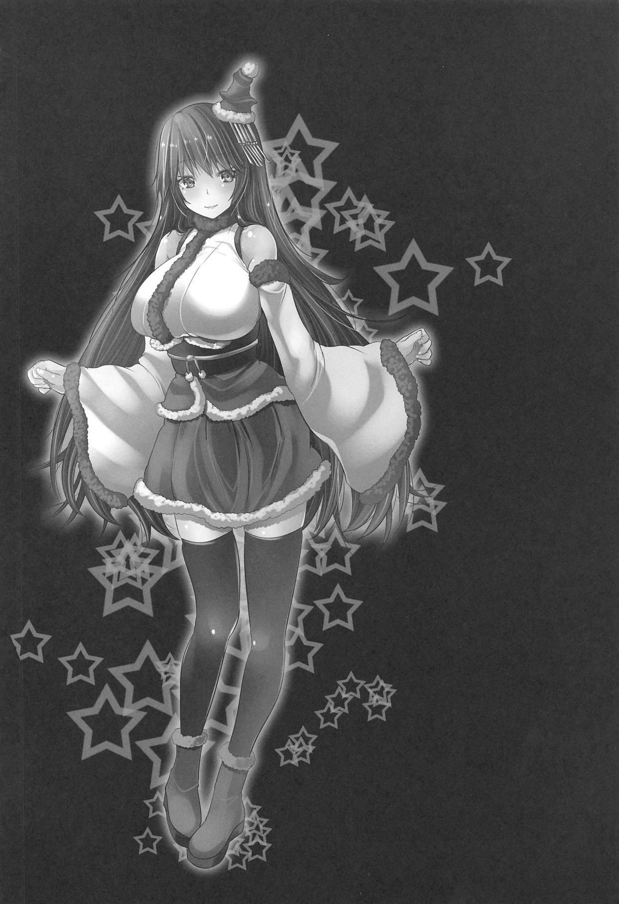 Hishokan Fusou wa Paizuri Santa page 4 full