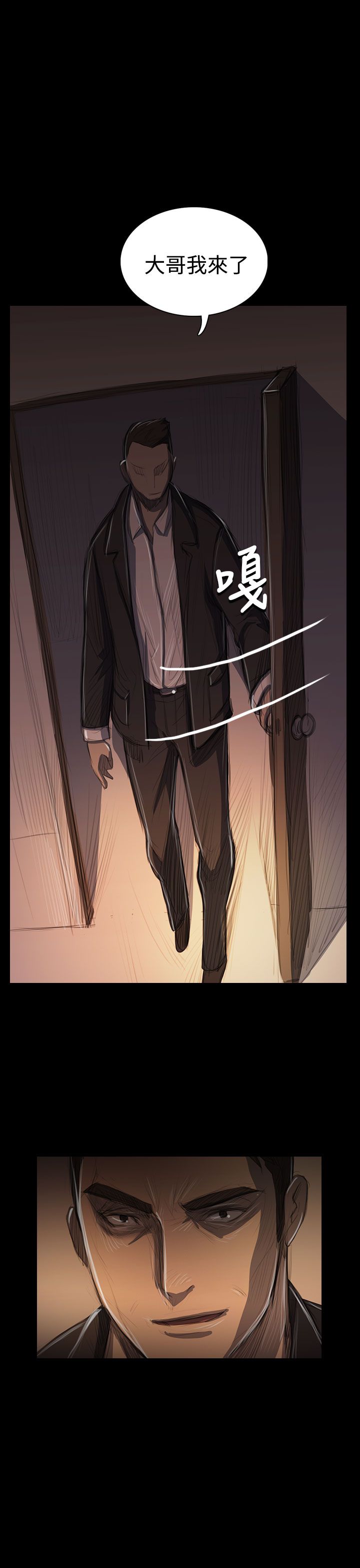 姐姐:莲 52-65+后记 page 9 full