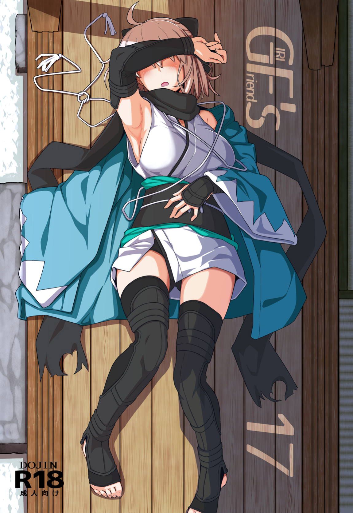 GIRLFriend's 17 page 2 full