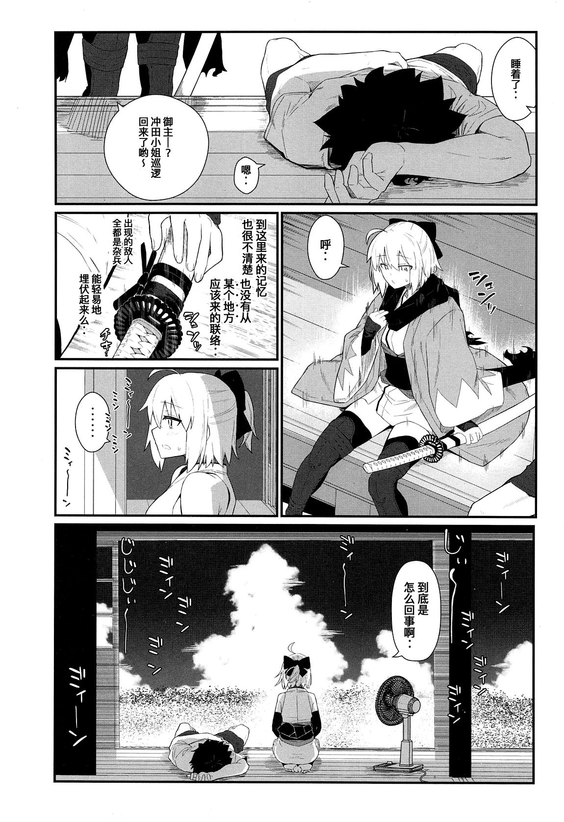 GIRLFriend's 17 page 4 full