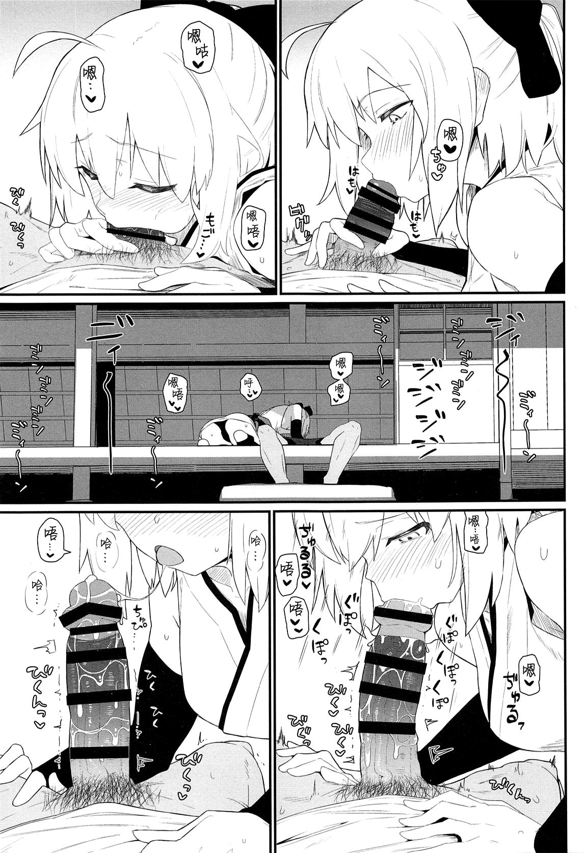 GIRLFriend's 17 page 7 full