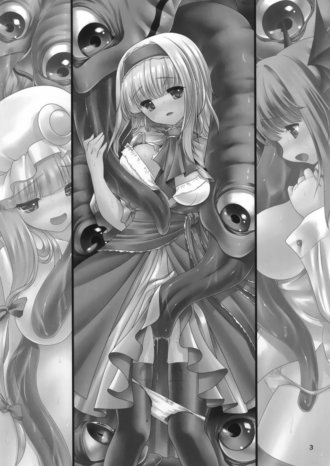 Shoujo to Mamono to Kairaku to Mahouseki. page 3 full