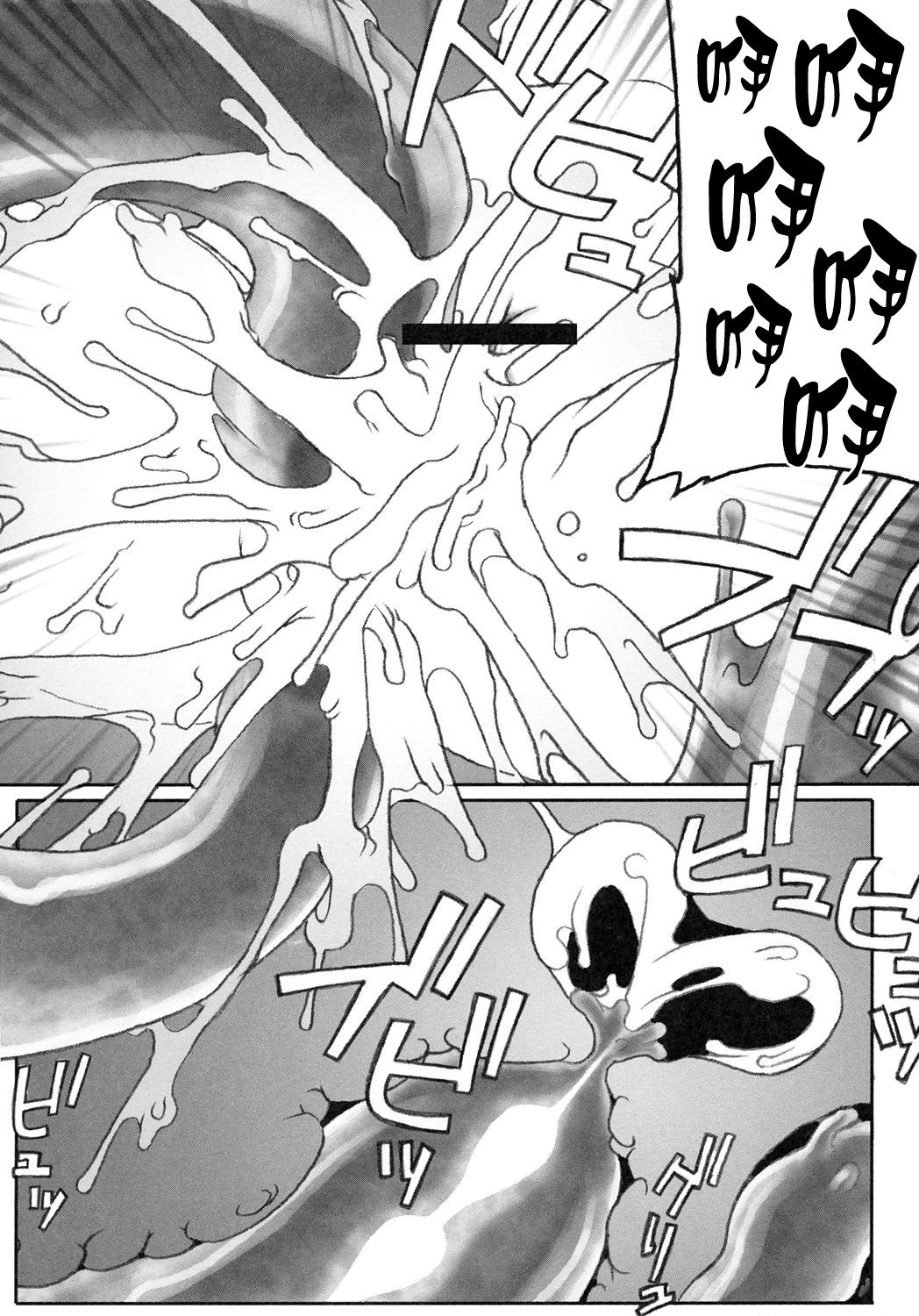 Tentacle Delusion Note Vol.1 page 10 full