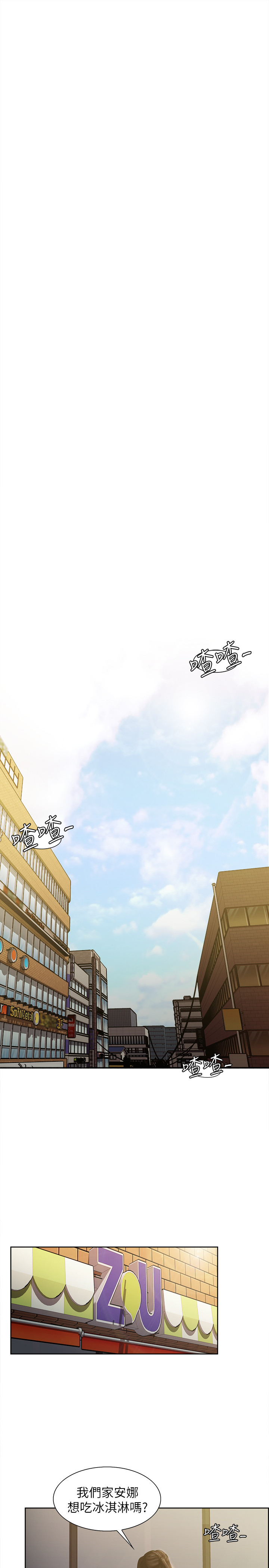 夺爱的滋味 EP.1 高畫質版本 page 1 full