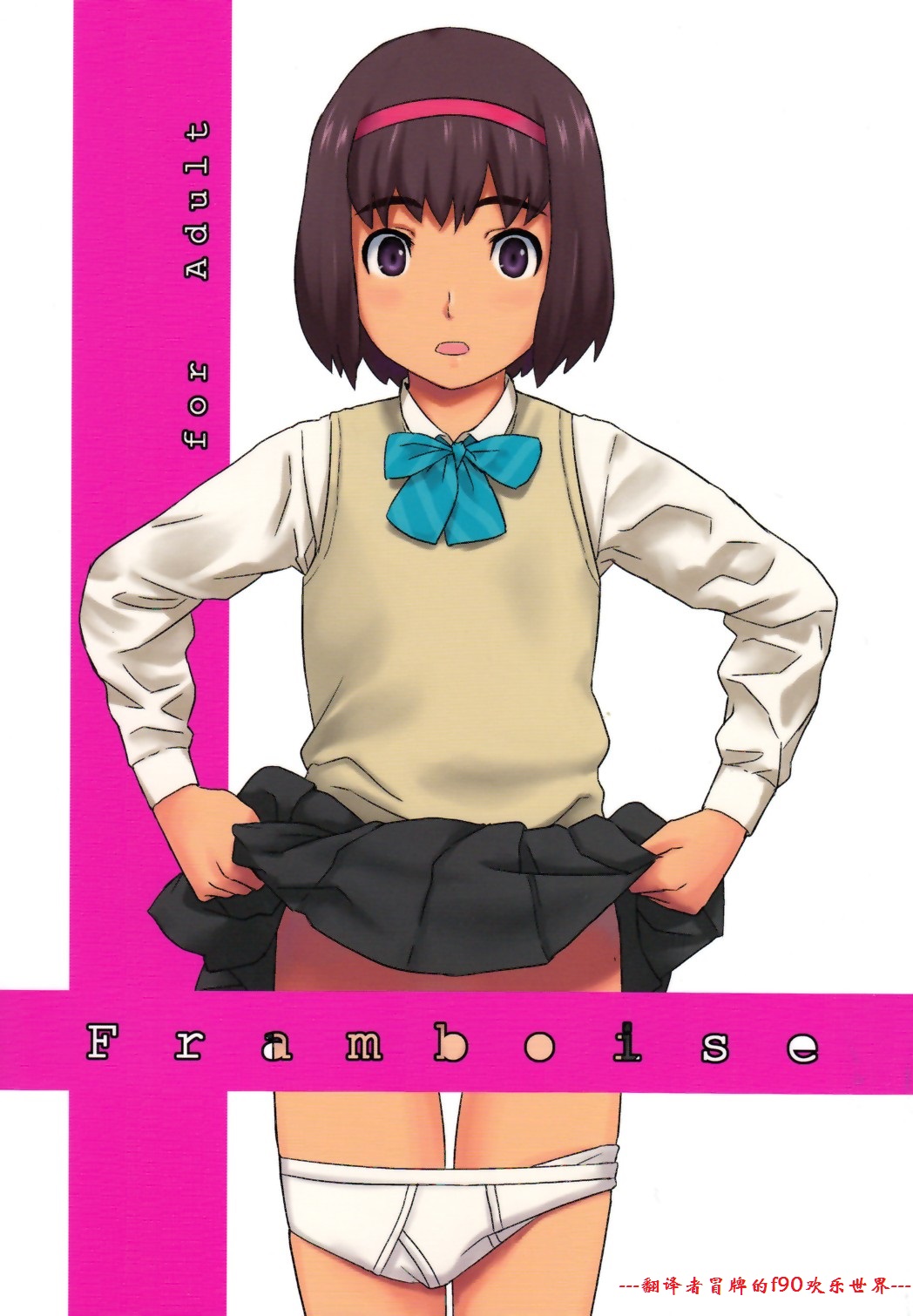 Framboise page 1 full