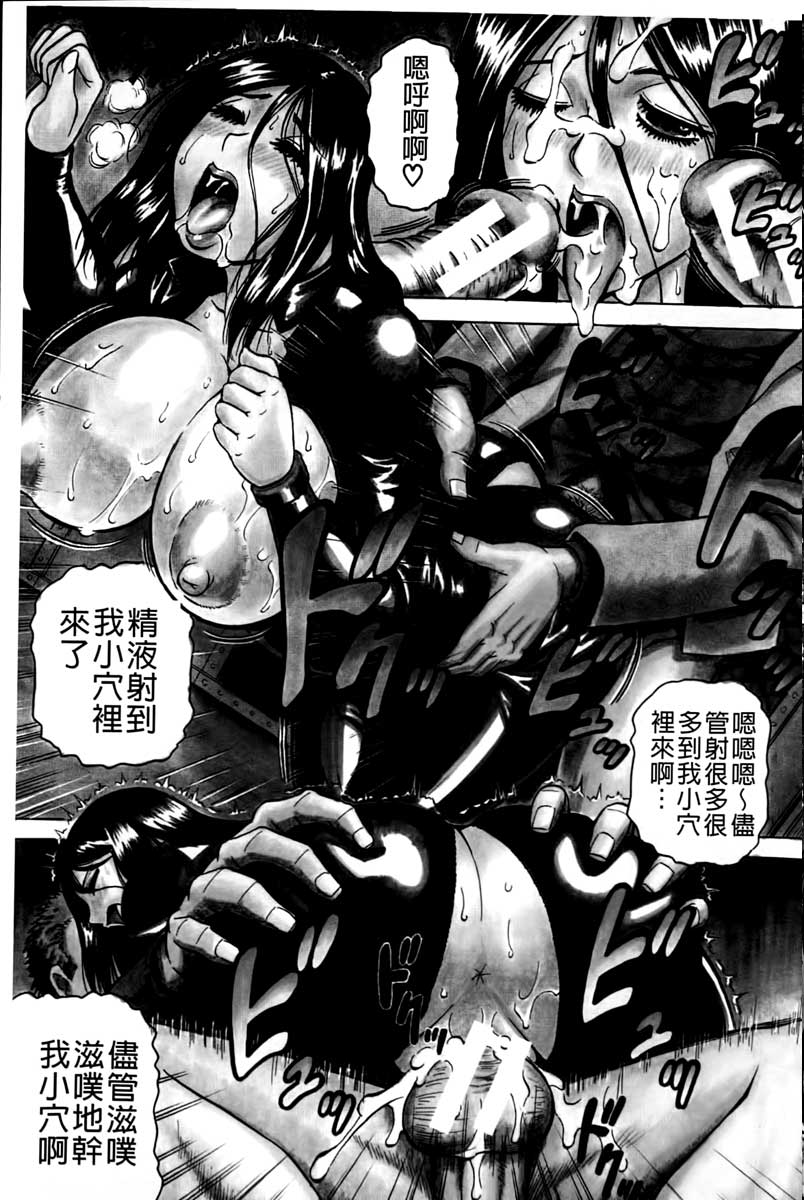 Kanzai Toshi ~Endless Rape~ |  姦罪都市 ～無止盡的不斷強姦～ page 4 full