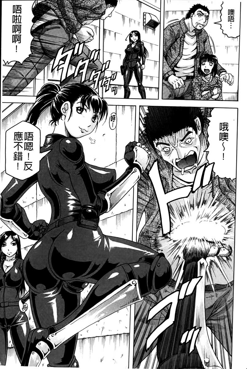 Kanzai Toshi ~Endless Rape~ |  姦罪都市 ～無止盡的不斷強姦～ page 8 full