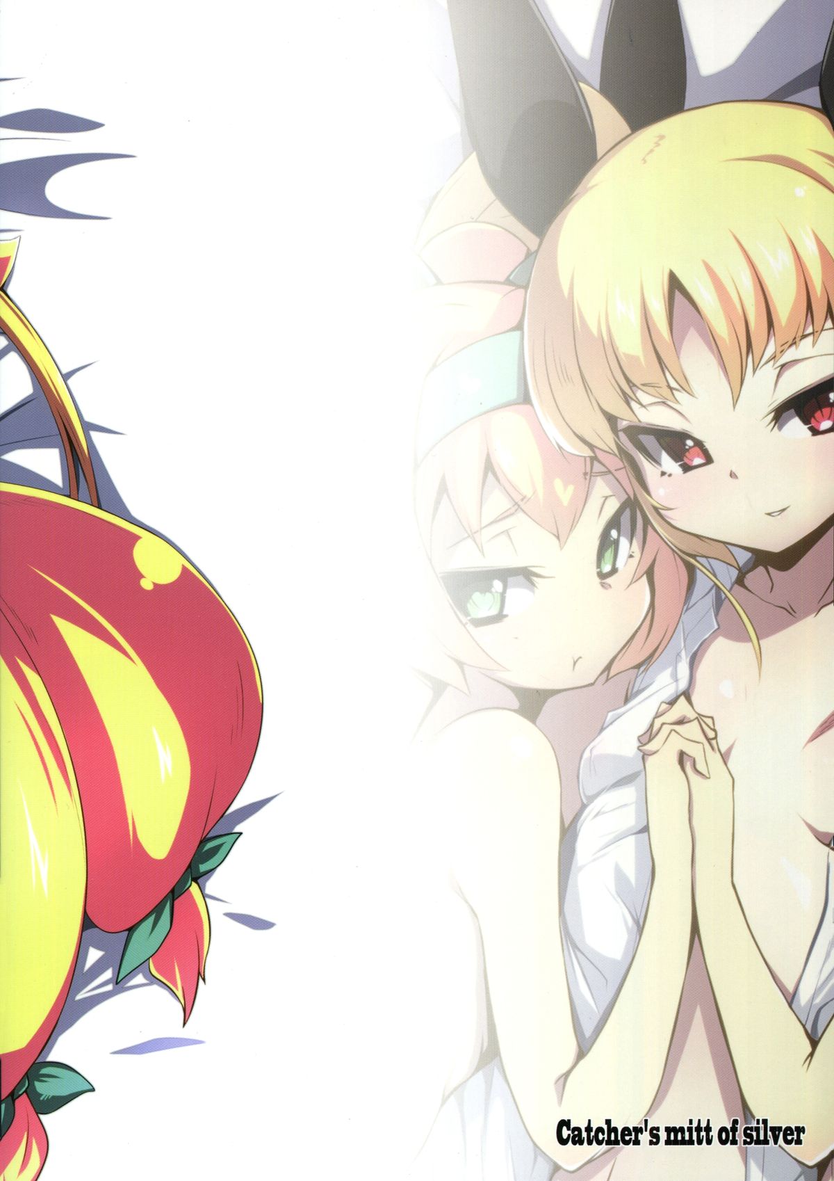 Hime-shiki Shitsuke 2 page 2 full