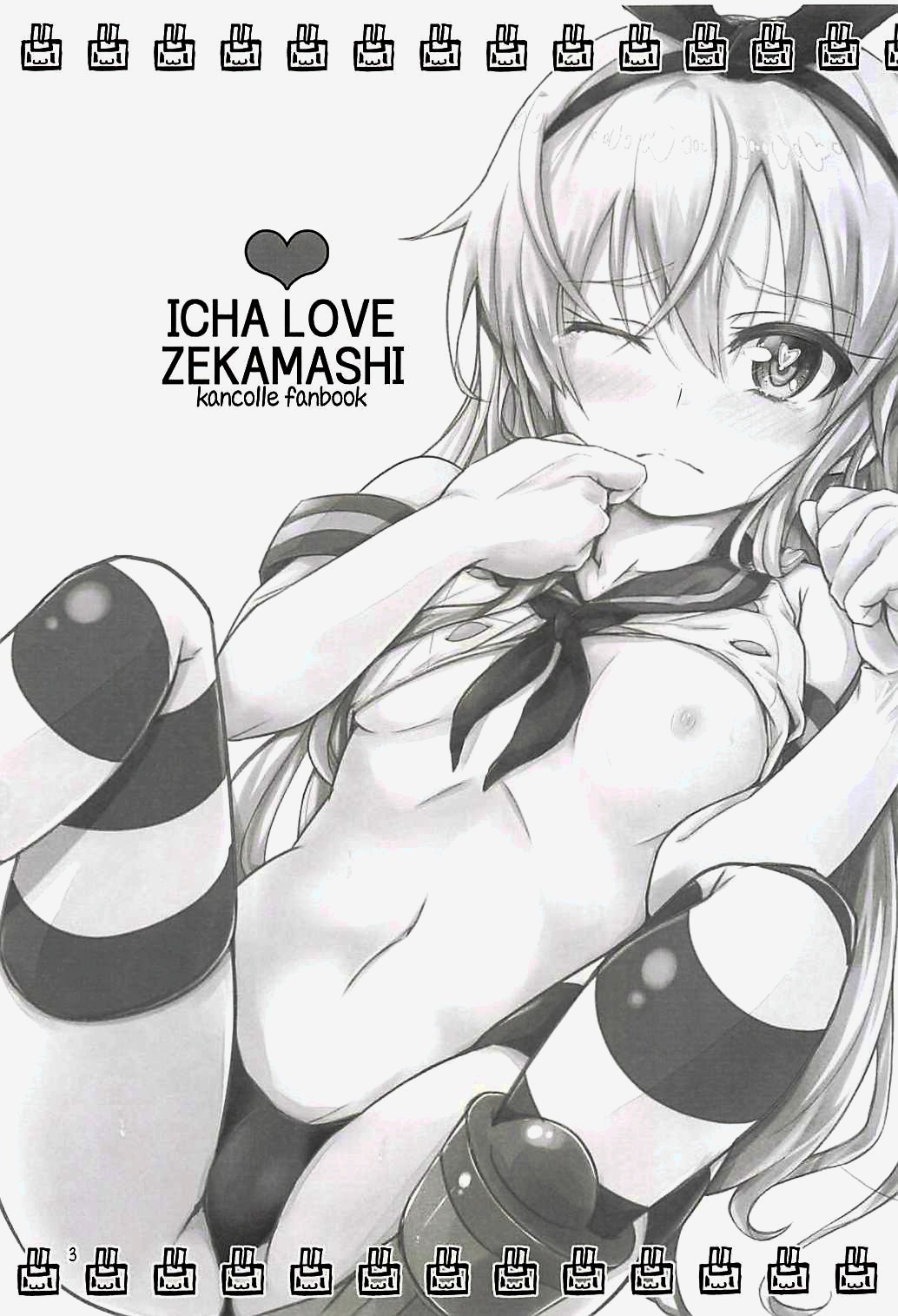 ICHA LOVE ZEKAMASHI page 3 full