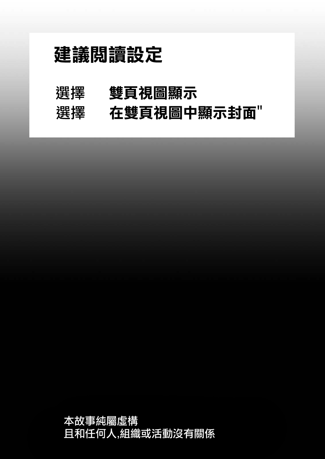 Shimako ~Tsuma no Haha~ 2 page 6 full