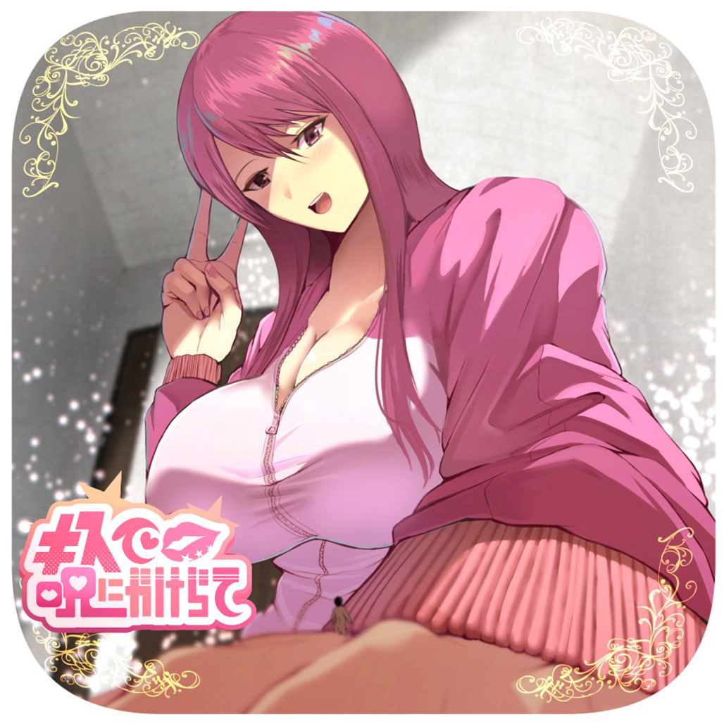 Kisude noroio kakerarete page 2 full