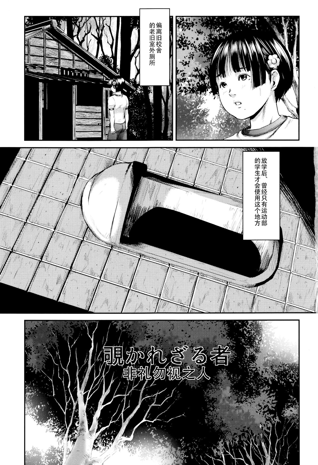 Dokuhime no Mitsu Reboot page 5 full