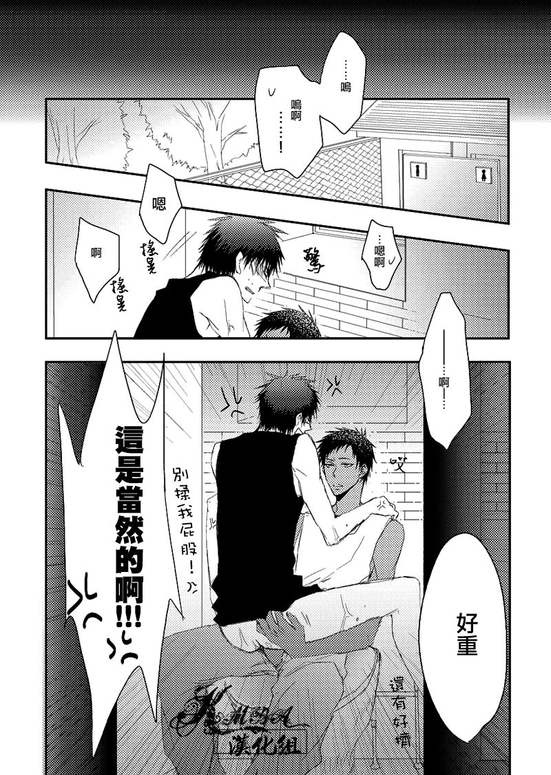 AoKa ga Toile de Naniyara Yatte Iru you desu. page 4 full