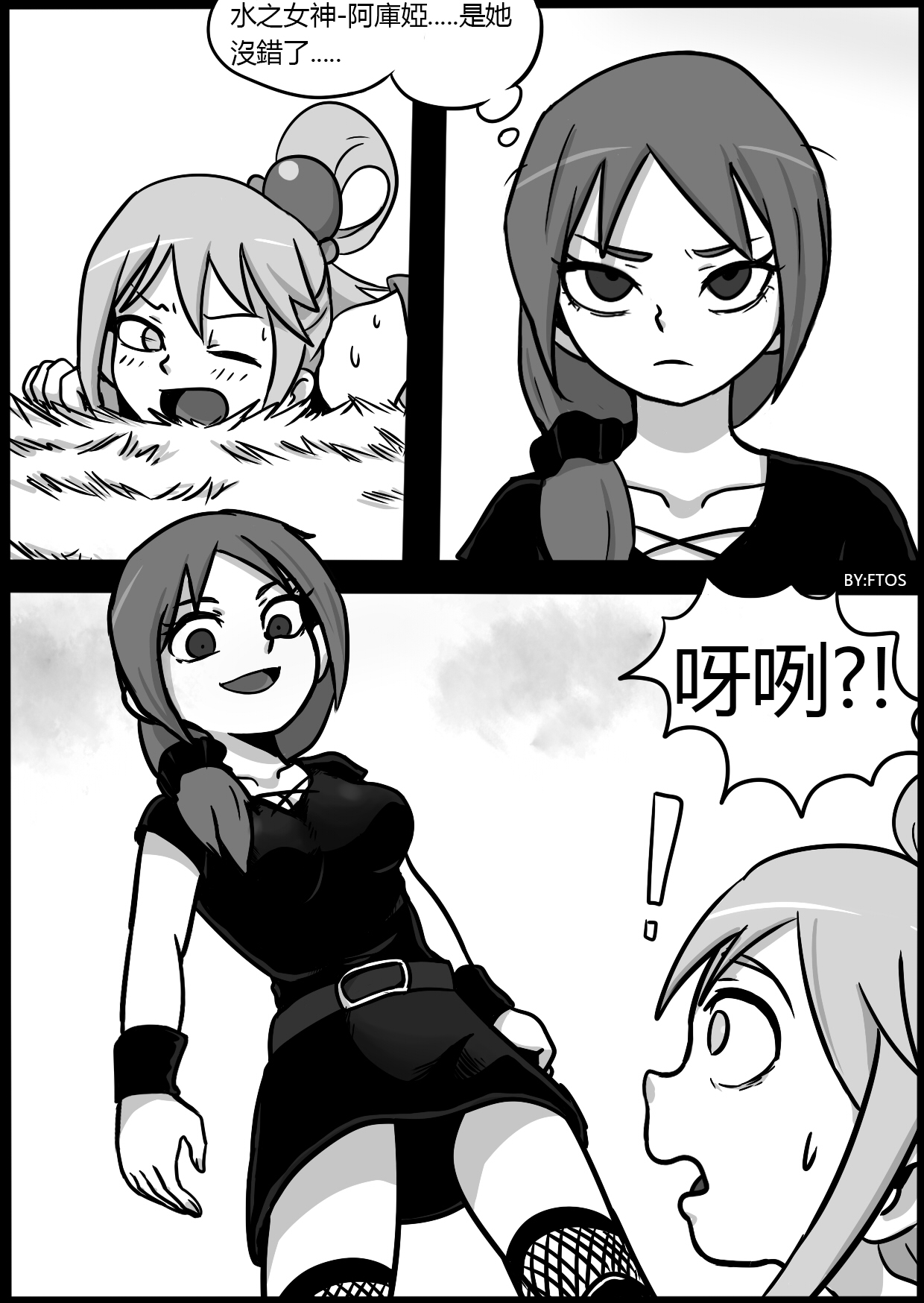 SHE VENOM【PIXIV】BY:BLACKFTOS page 4 full