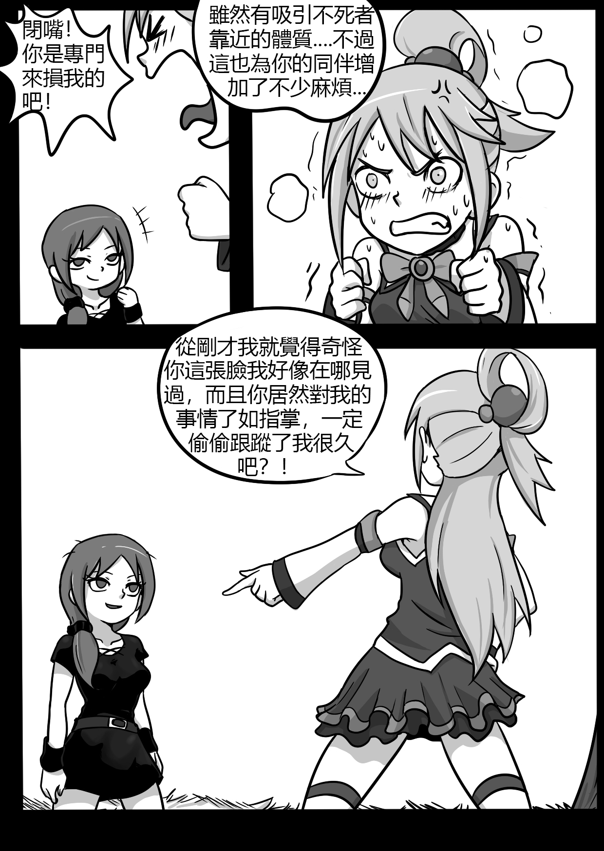 SHE VENOM【PIXIV】BY:BLACKFTOS page 7 full