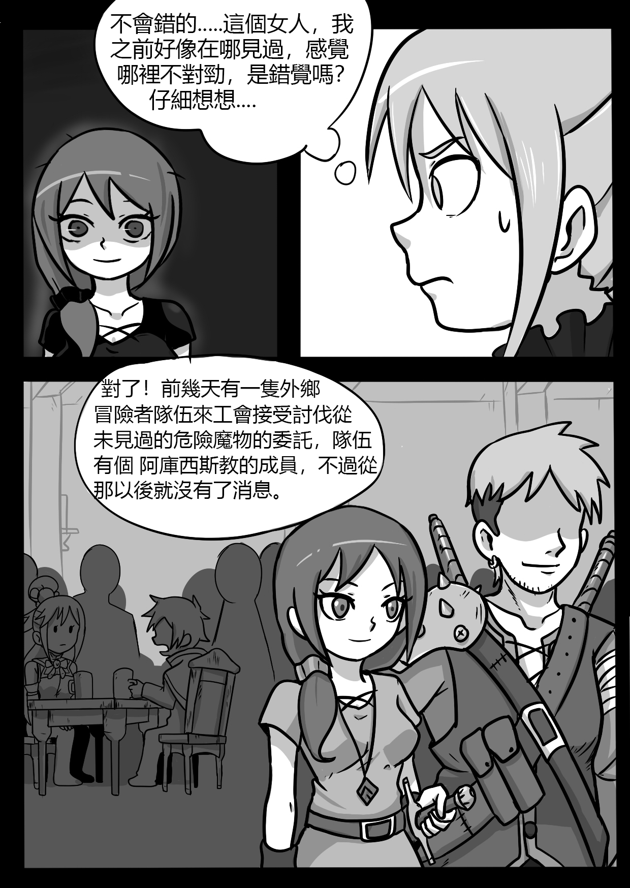 SHE VENOM【PIXIV】BY:BLACKFTOS page 8 full