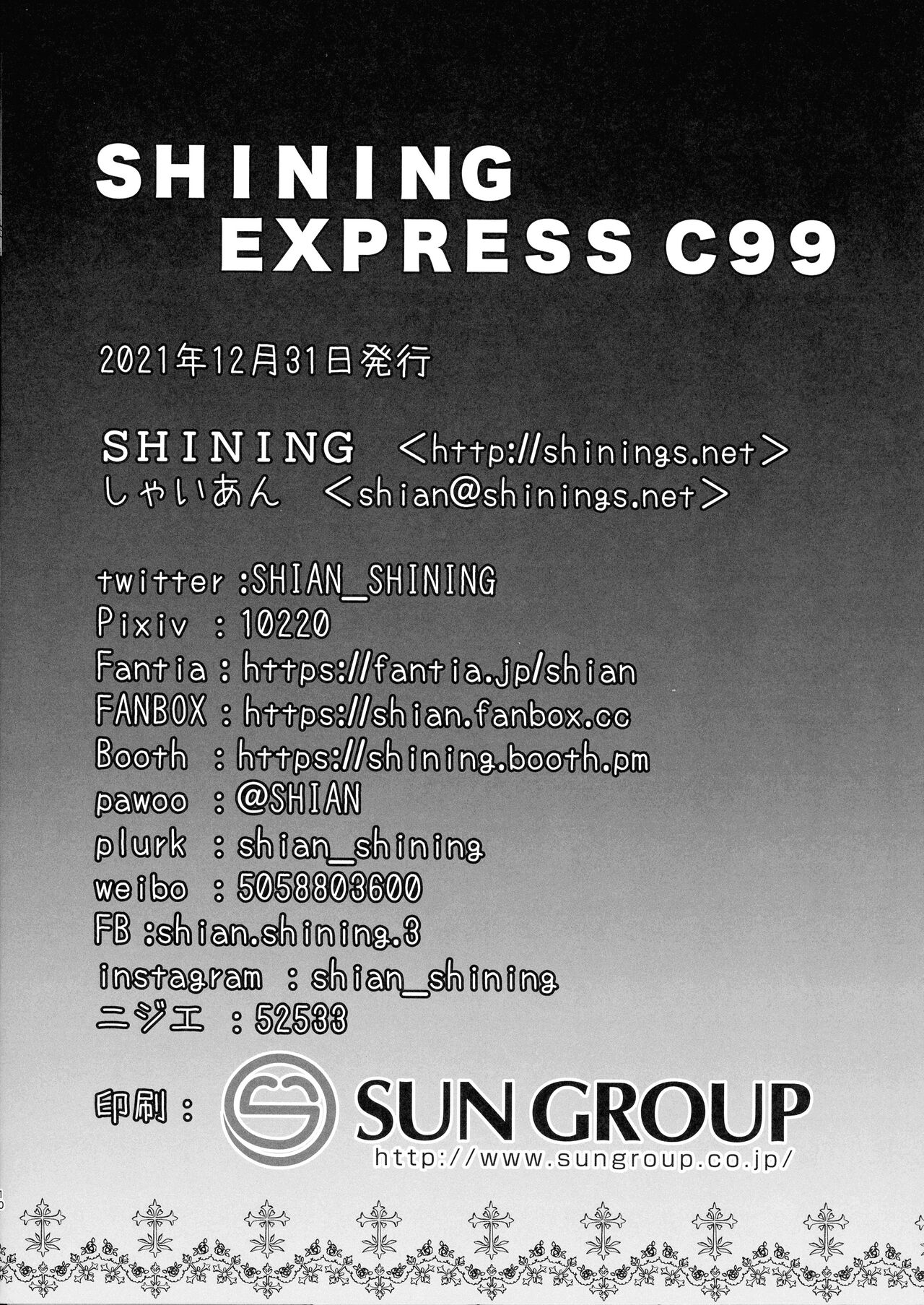 SHINING EXPRESS C99 page 10 full