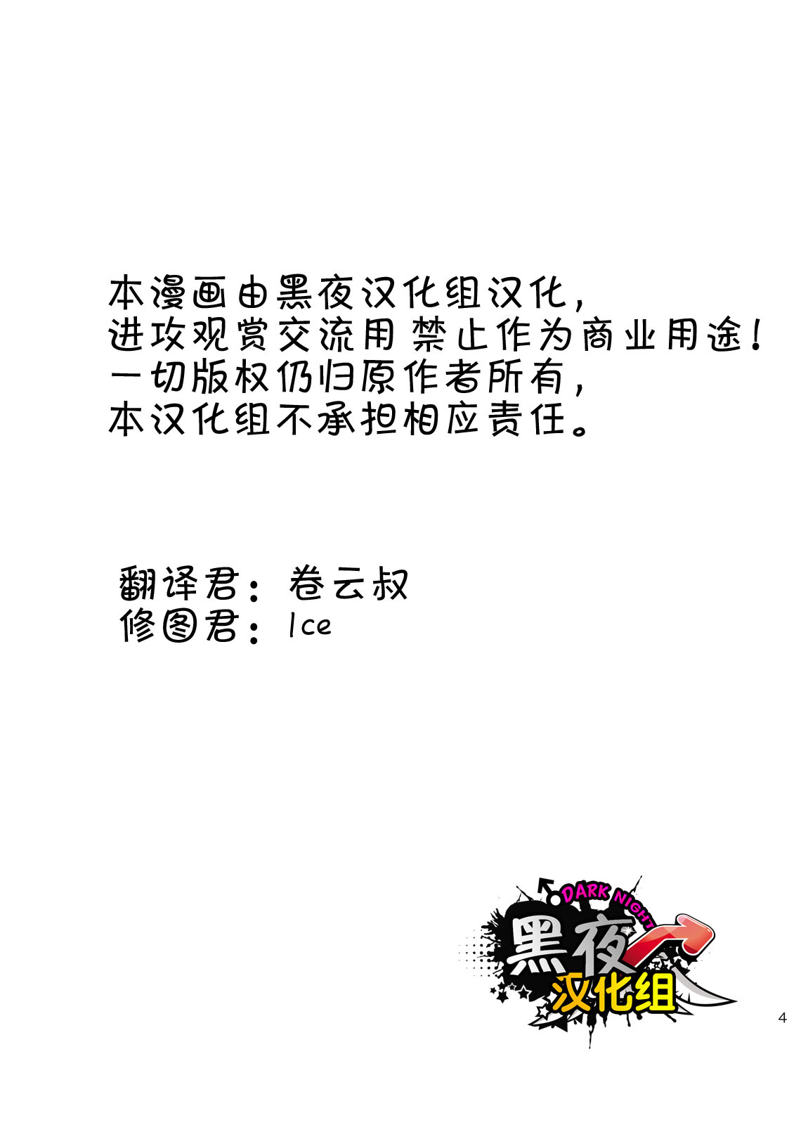 Wonderful Life - Oogataken-kei Danshi no Iru Seikatsu page 3 full