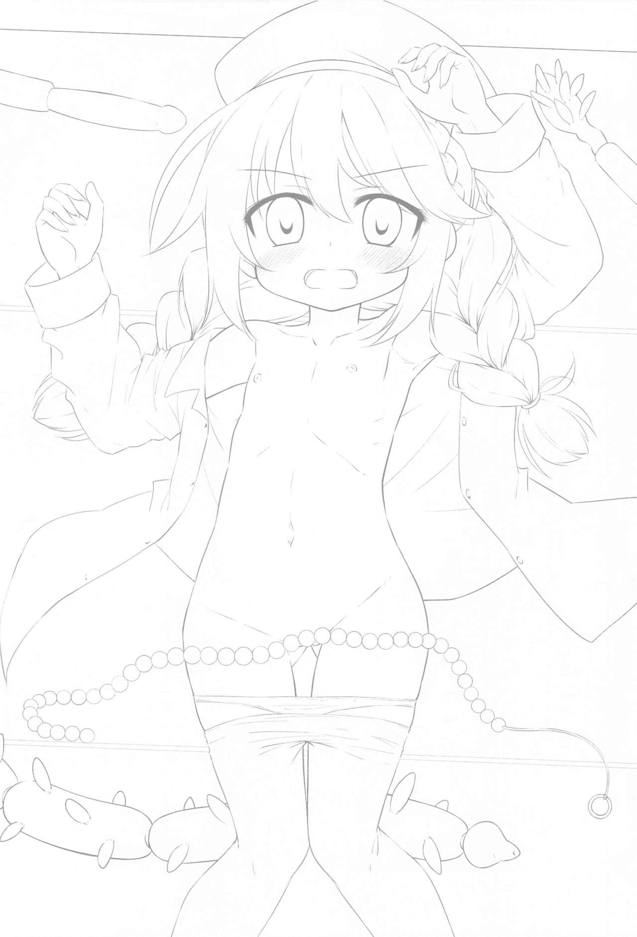 Nannidemo Kyomifukaa! na Yuni-chan page 4 full