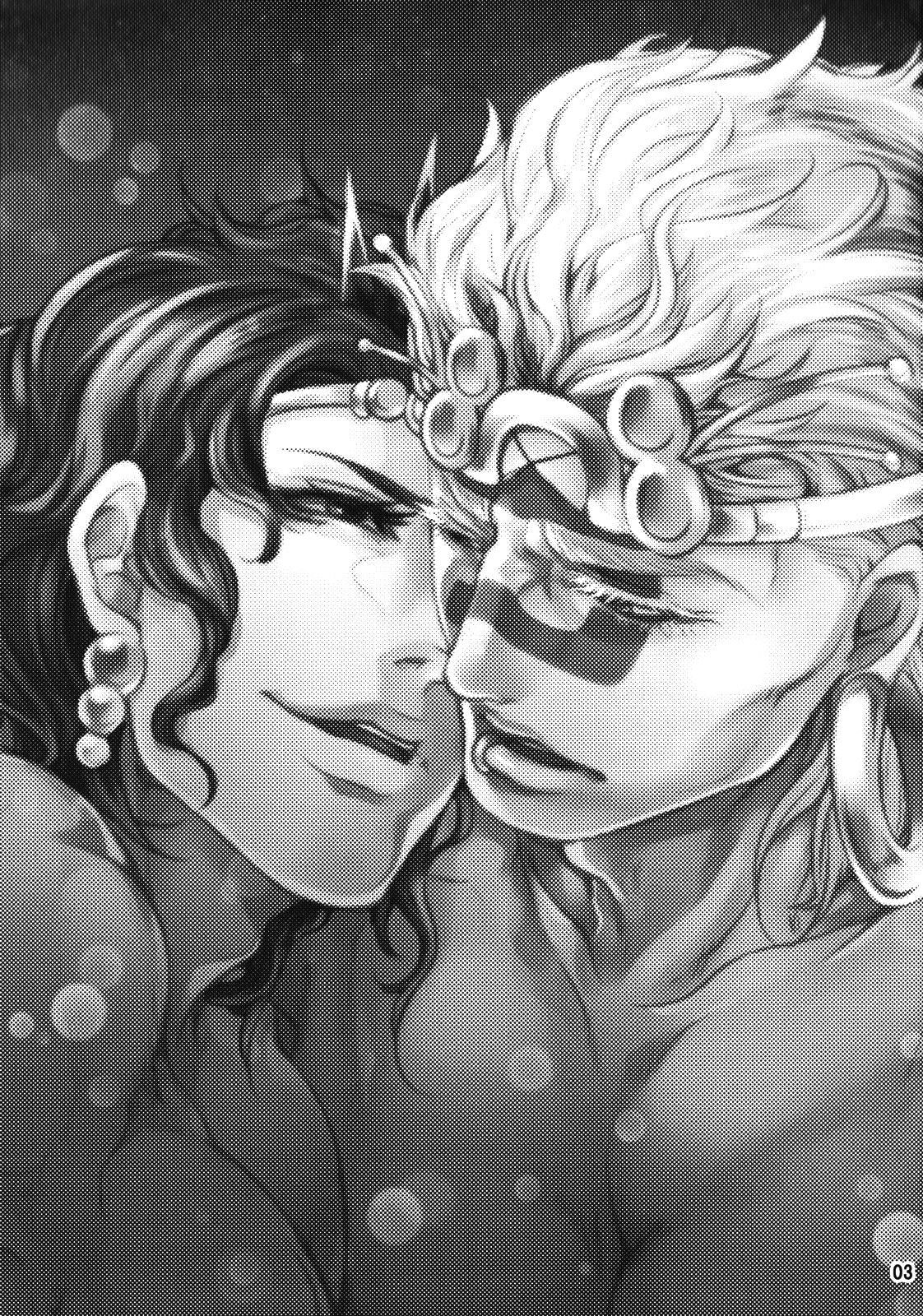 Sanzen Sekai no Karasu wo Koroshi page 2 full