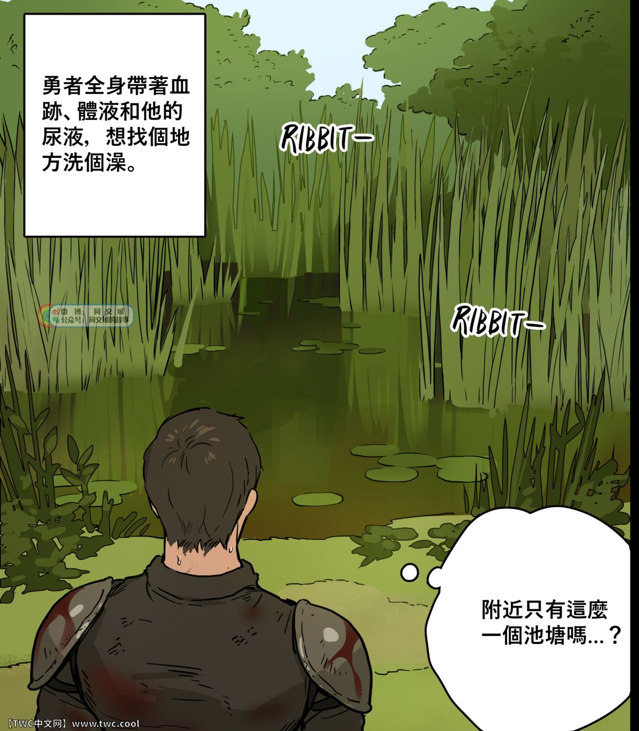 Yuusha-sama no Rotenburo | Warrior's Outdoor Bath page 6 full