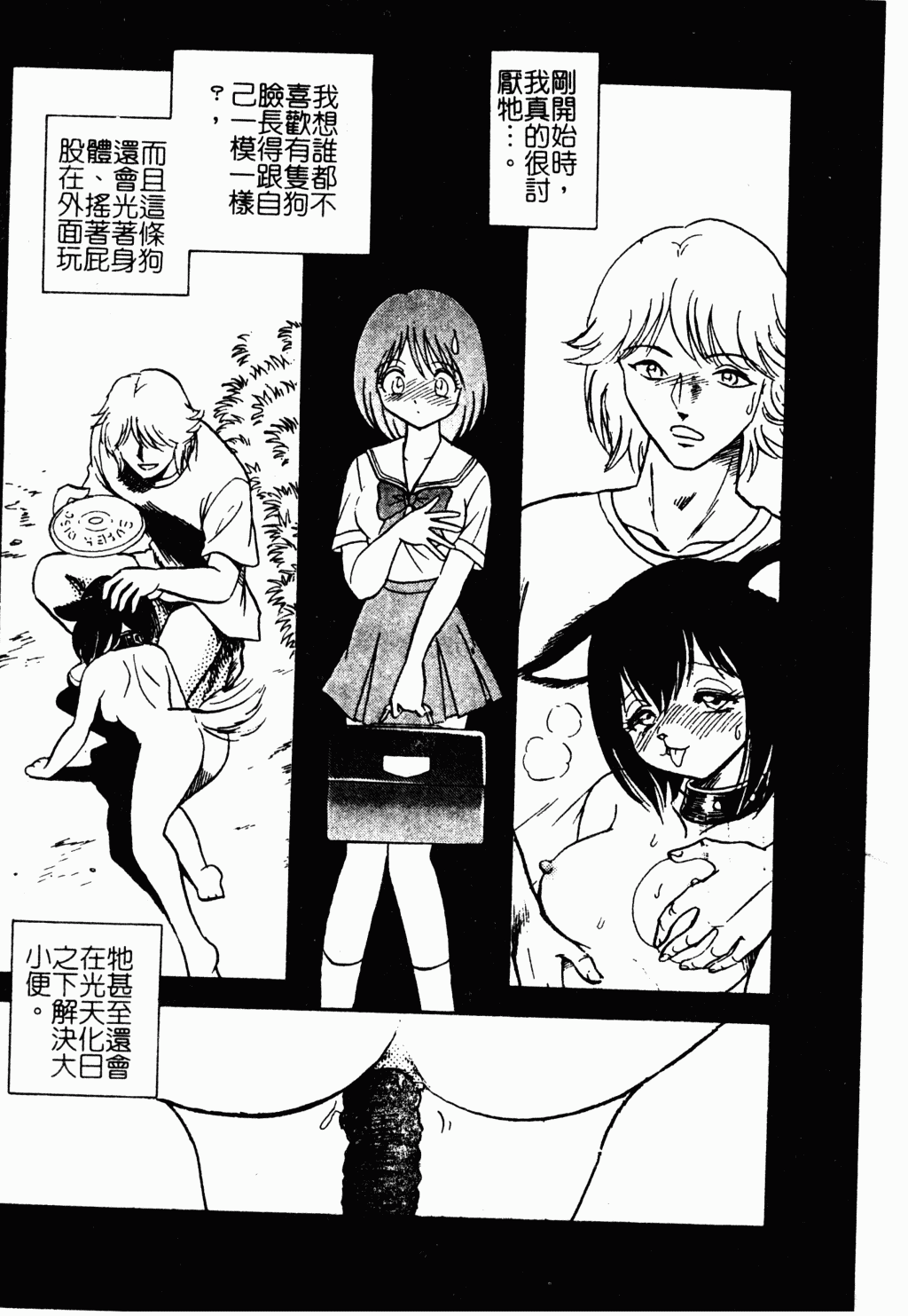 AYLA DELUXE Vol. 4 page 6 full